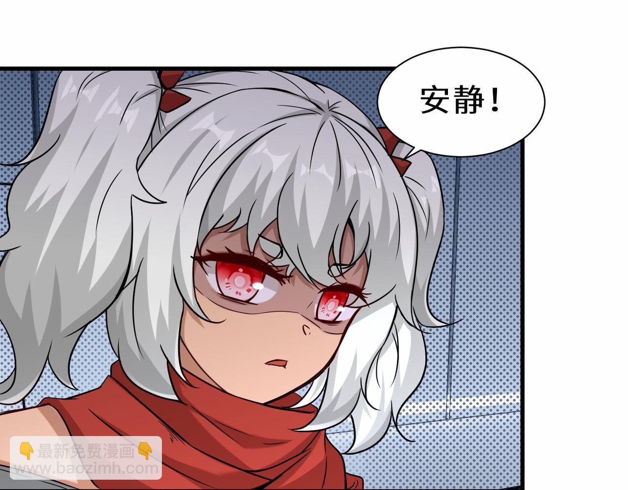 第39话  小组成员(1/3)-第40话