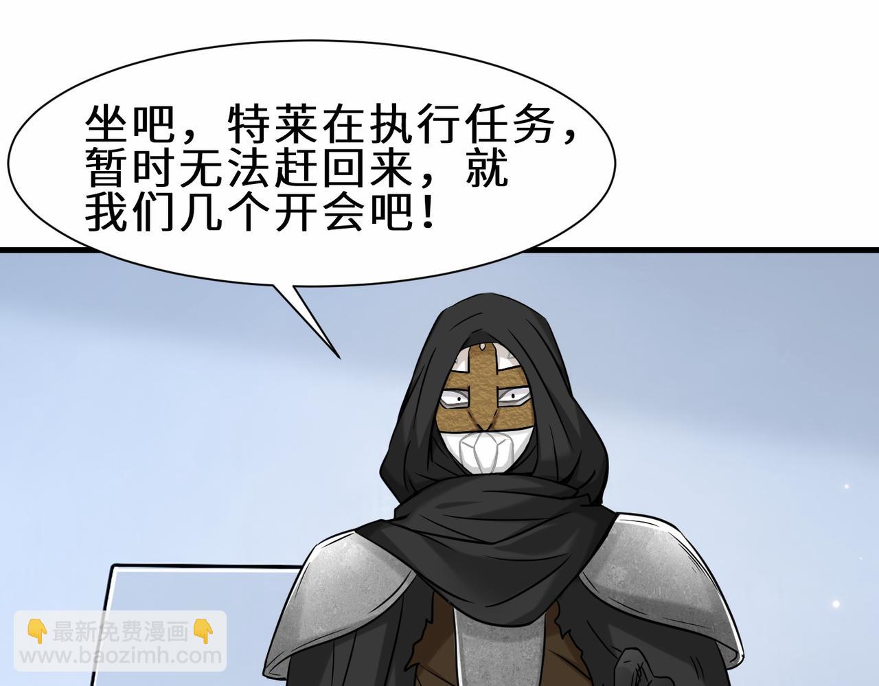 第39话  小组成员(1/3)-第40话