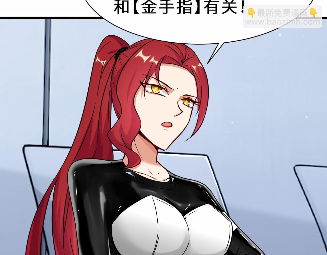 第39话  小组成员(1/3)-第40话