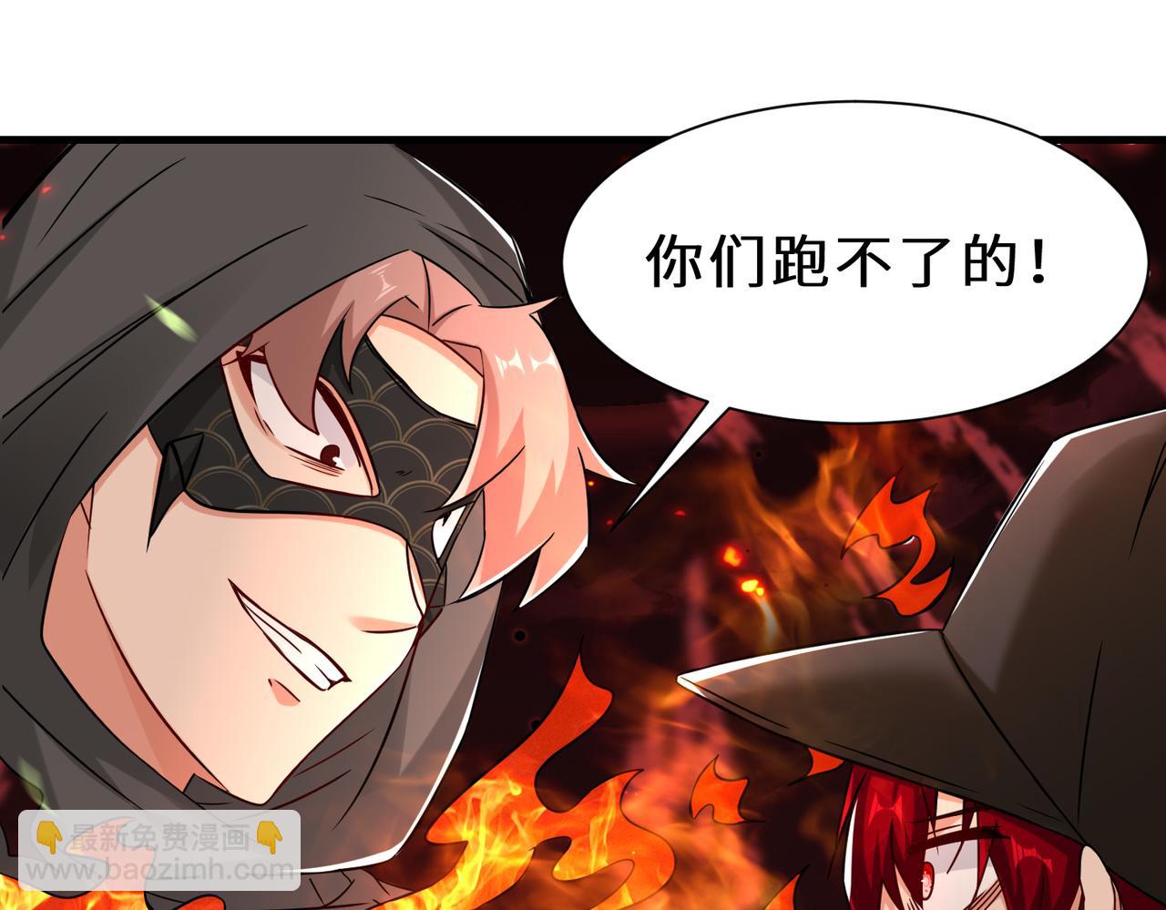 第43话  瑶瑶VS李莹莹(1/3)-第44话