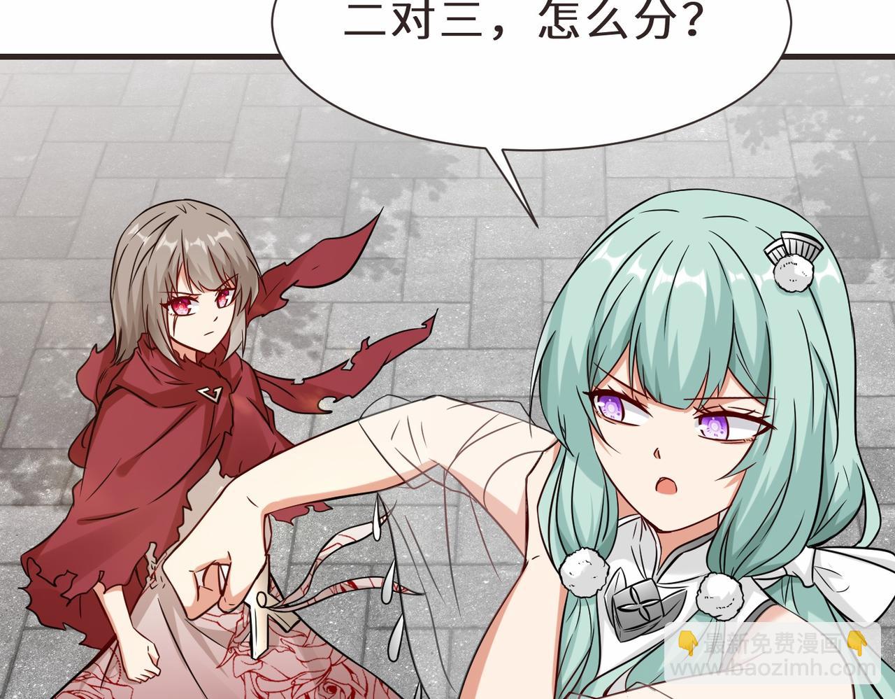 第45话  他们叫我祖师爷(1/3)-第46话