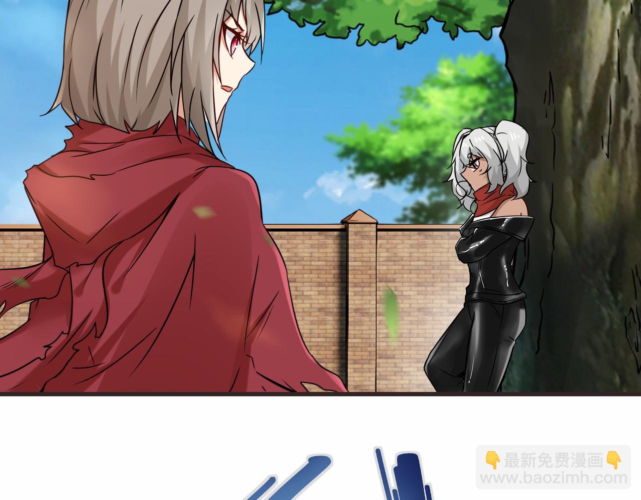 第45话  他们叫我祖师爷(1/3)-第46话