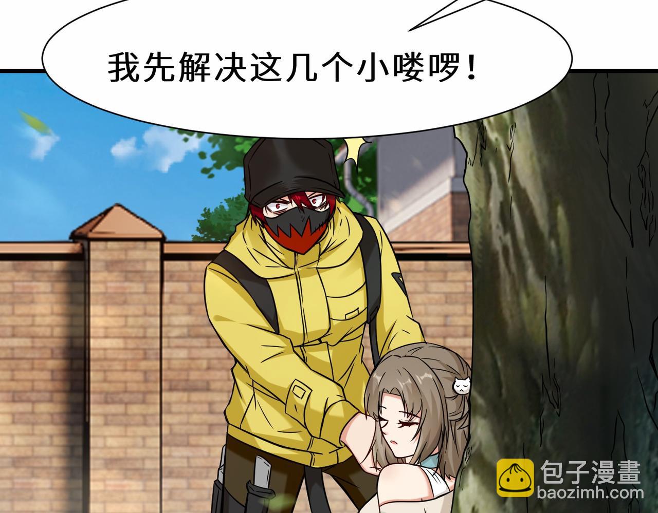 第45话  他们叫我祖师爷(1/3)-第46话