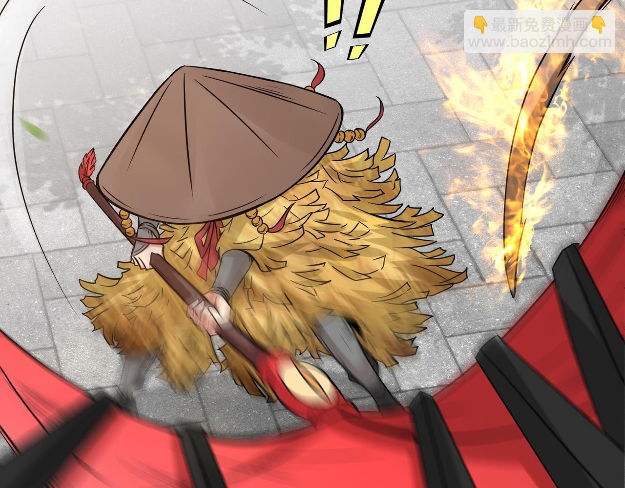 第45话  他们叫我祖师爷(1/3)-第46话