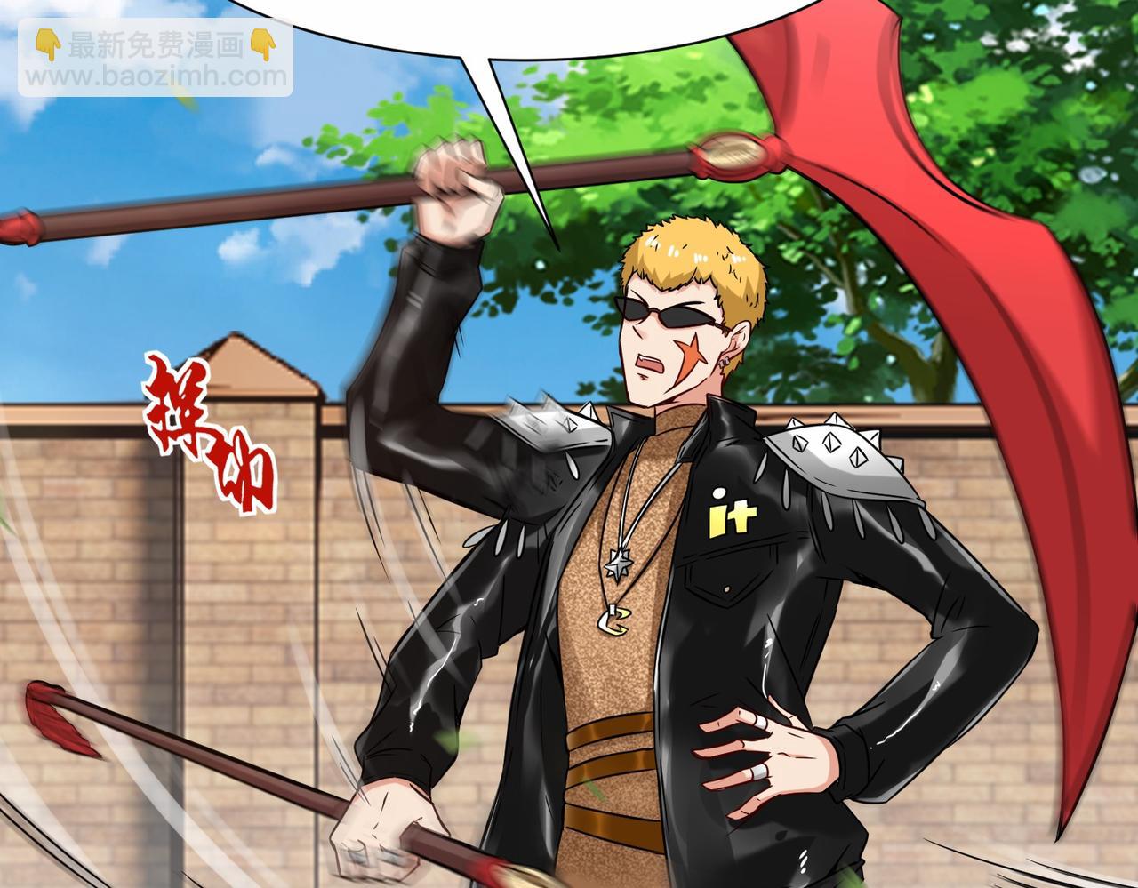 第45话  他们叫我祖师爷(1/3)-第46话