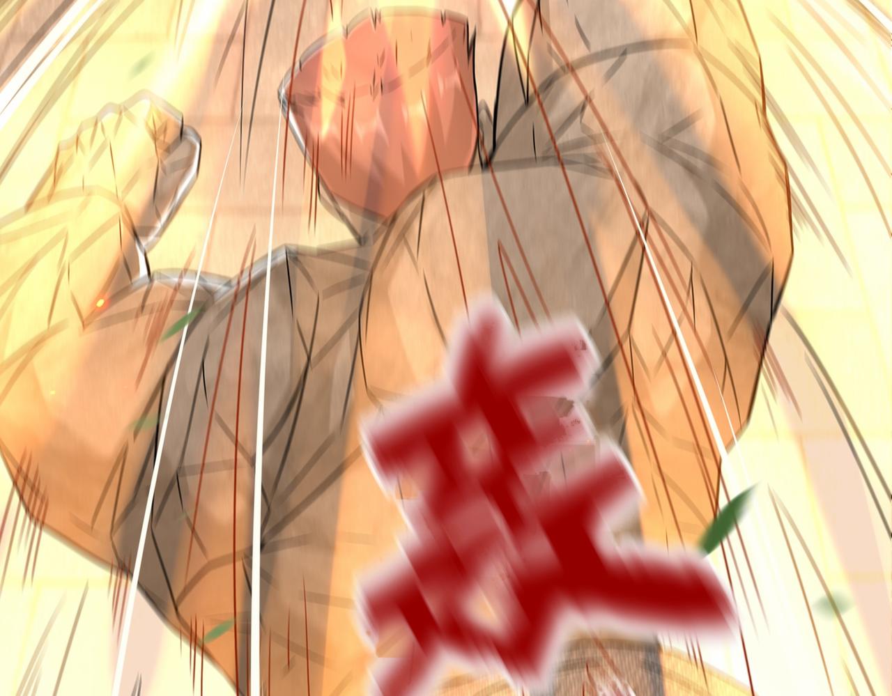 第45话  他们叫我祖师爷(1/3)-第46话