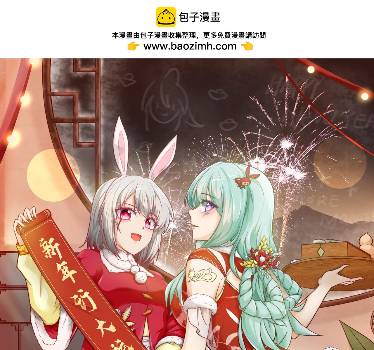 第47话  土部长的真面目(1/3)-第48话