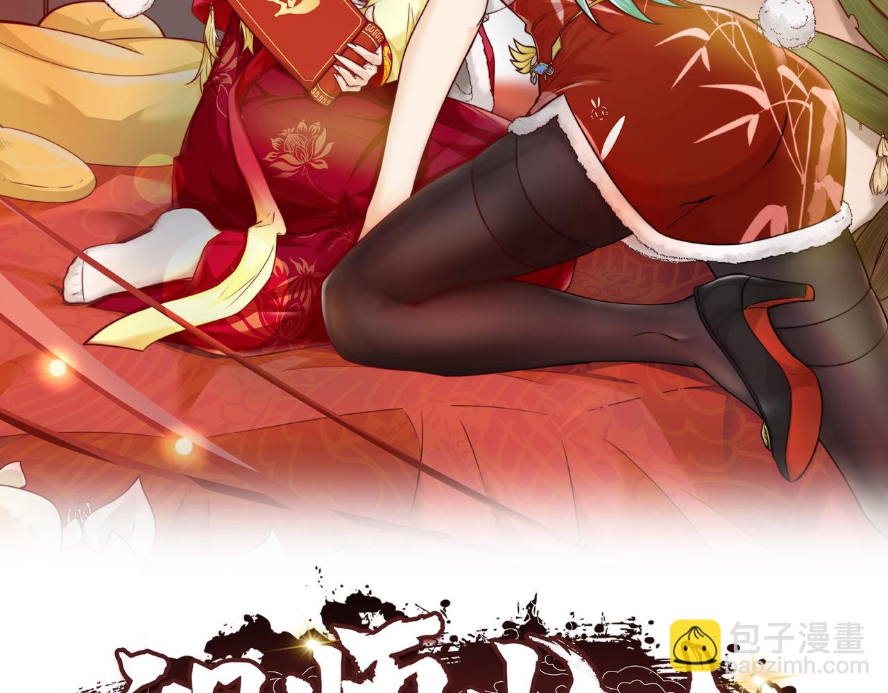 第47话  土部长的真面目(1/3)-第48话