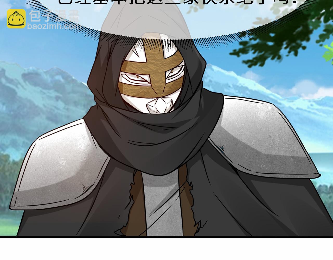 第47话  土部长的真面目(1/3)-第48话