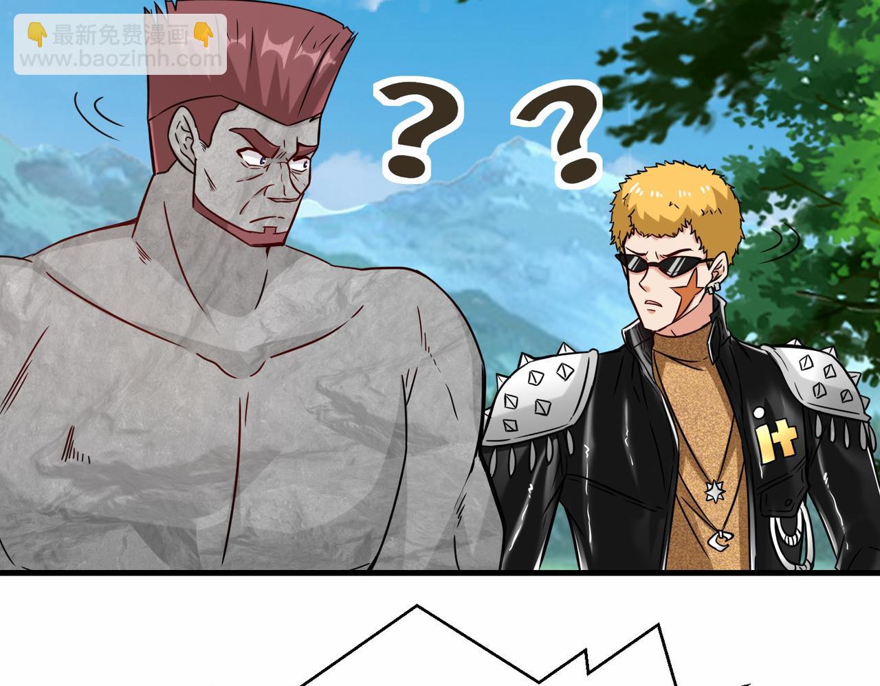 第47话  土部长的真面目(1/3)-第48话