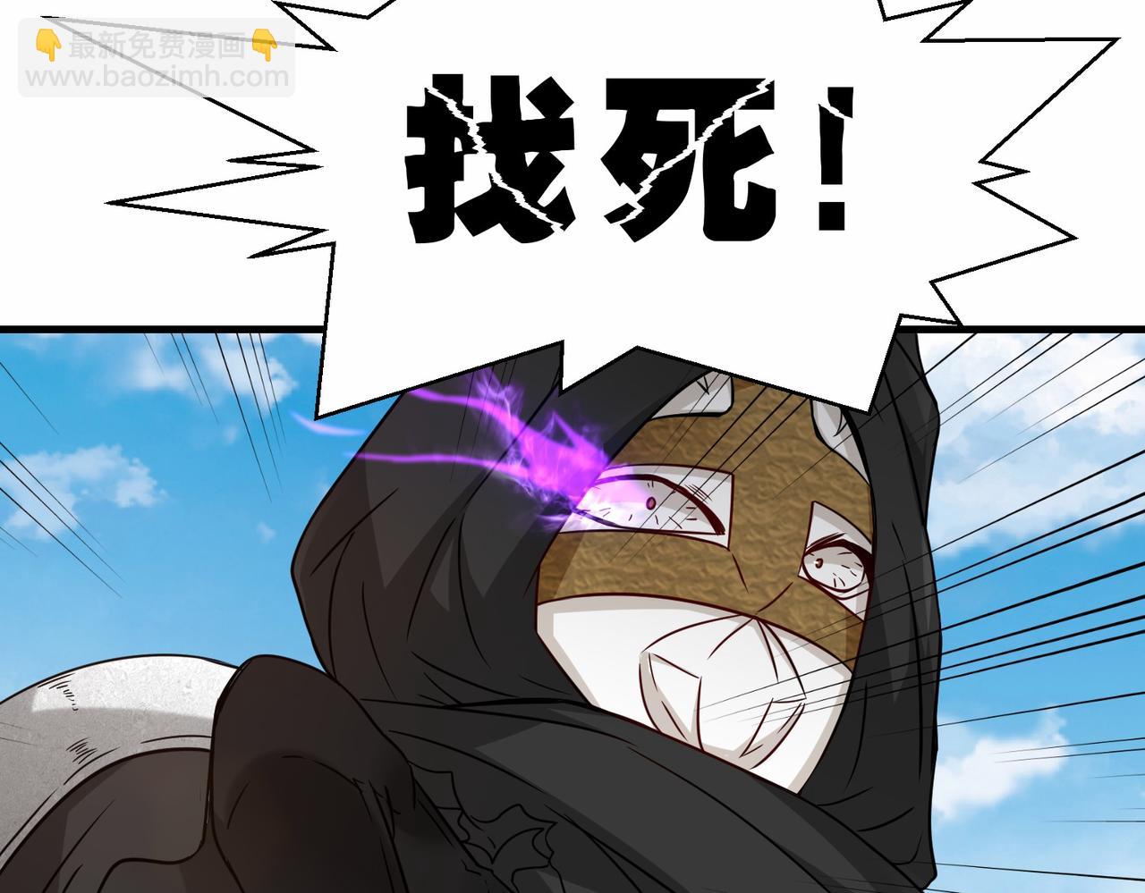 第47话  土部长的真面目(1/3)-第48话