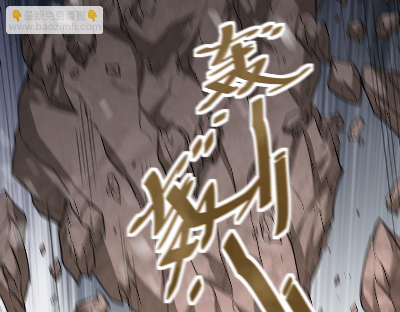 第47话  土部长的真面目(1/3)-第48话