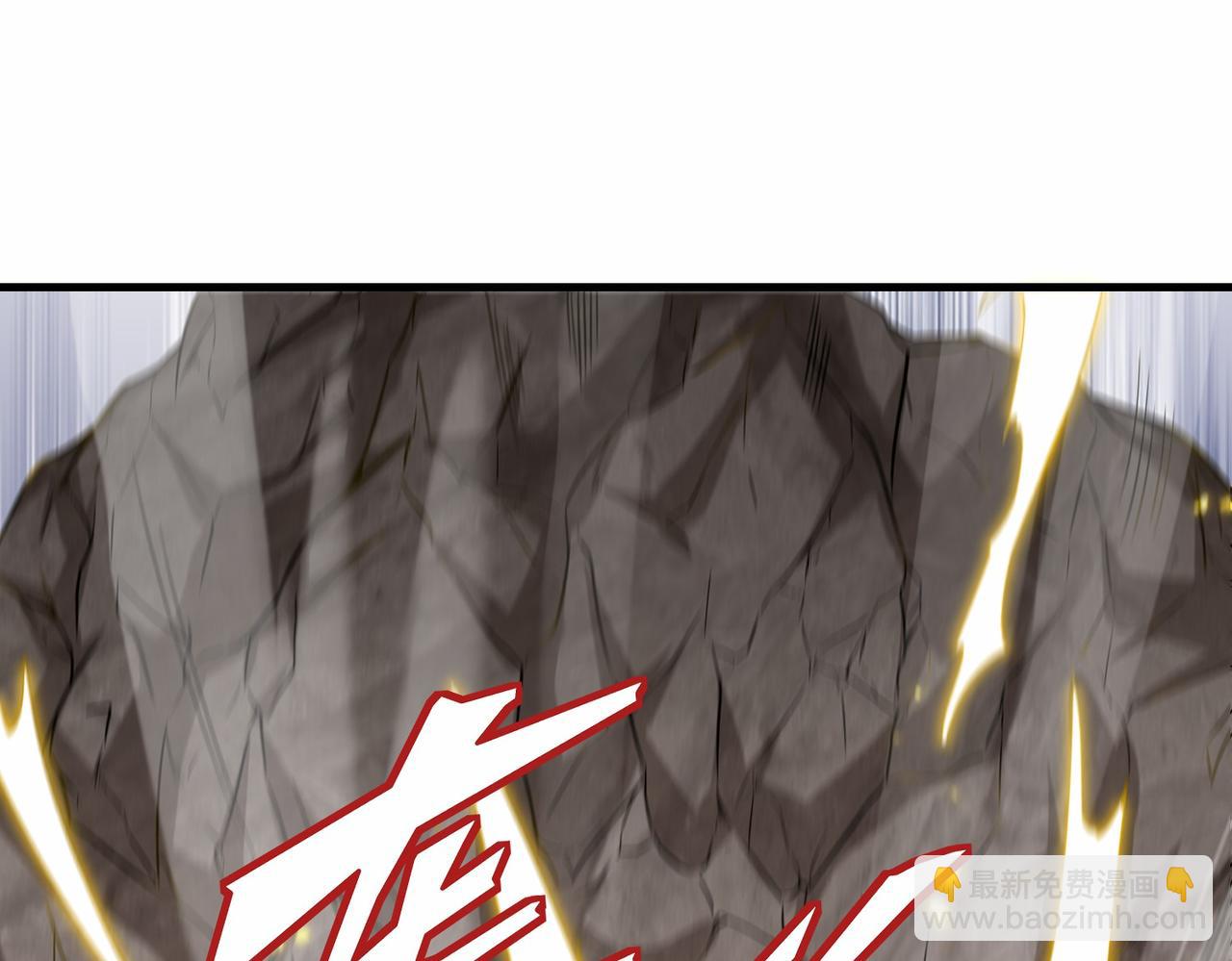 第47话  土部长的真面目(1/3)-第48话