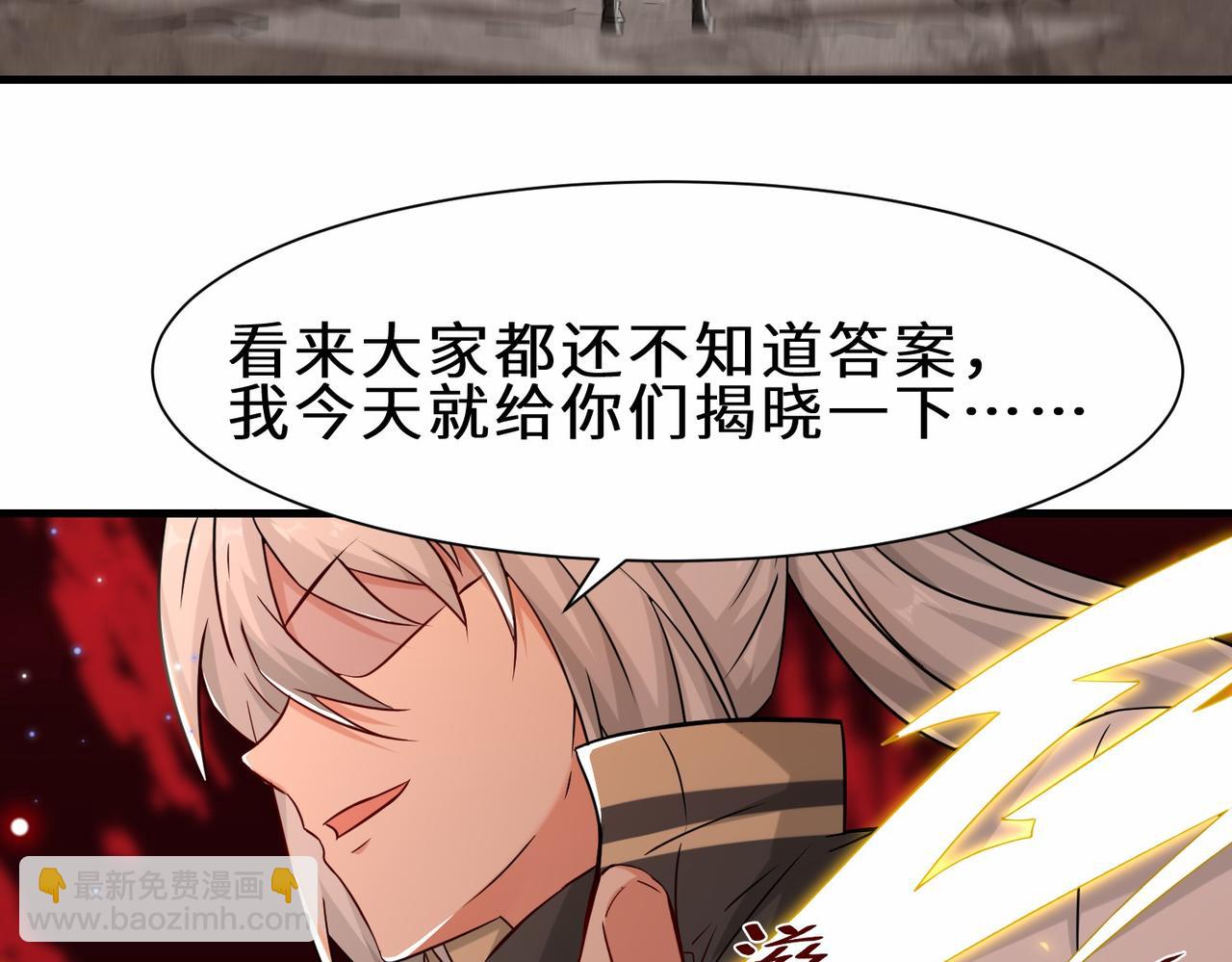 第47话  土部长的真面目(1/3)-第48话