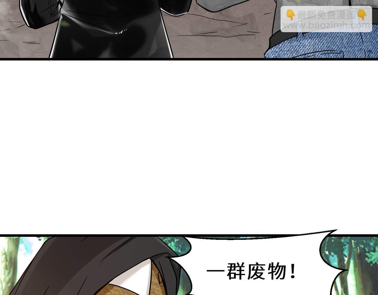 第47话  土部长的真面目(1/3)-第48话