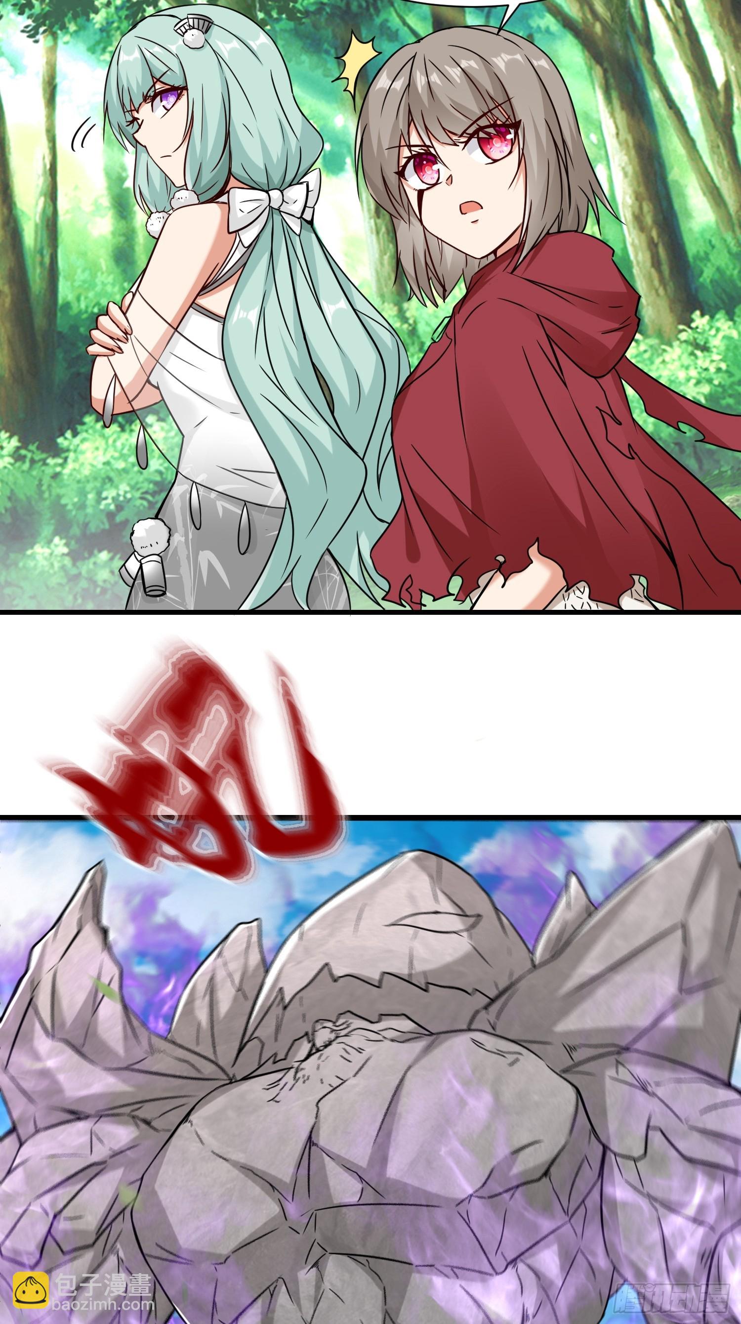 第49话  两个叶绝羽-第50话