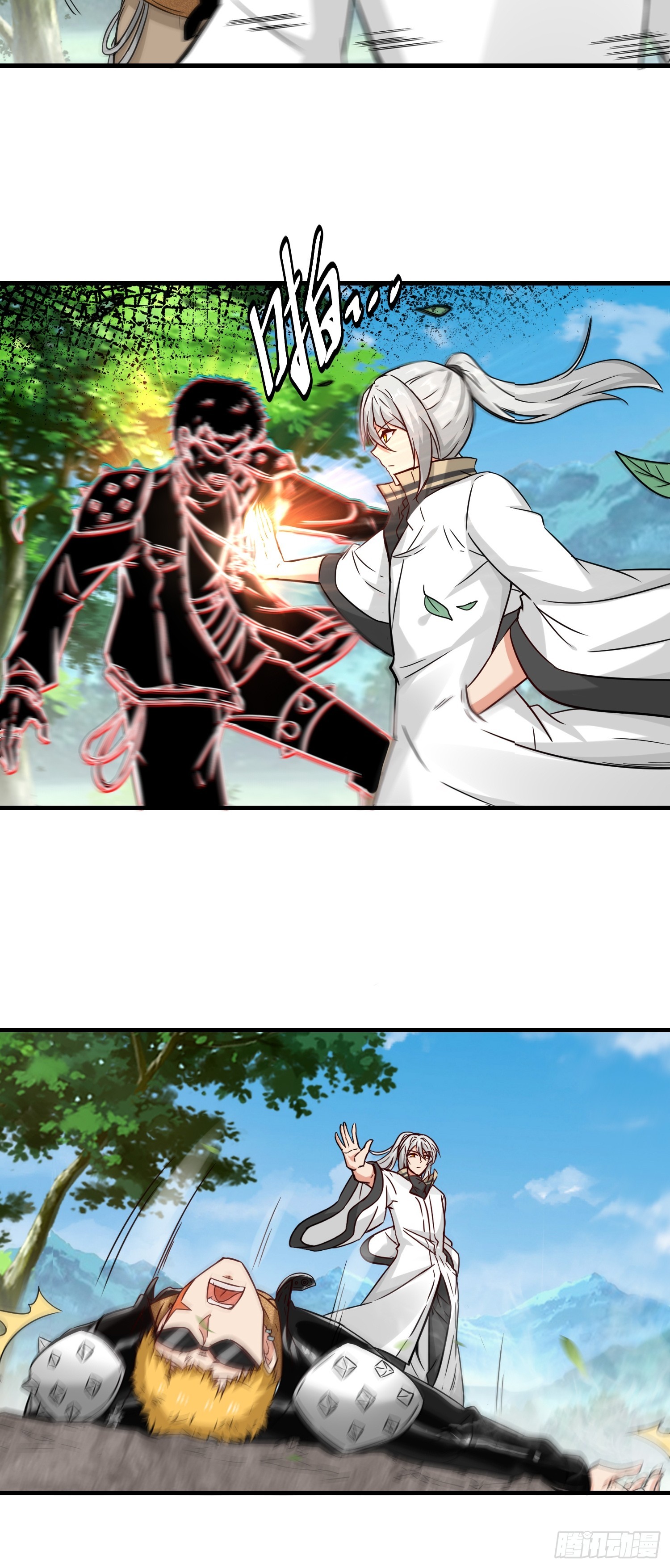 第49话  两个叶绝羽-第50话