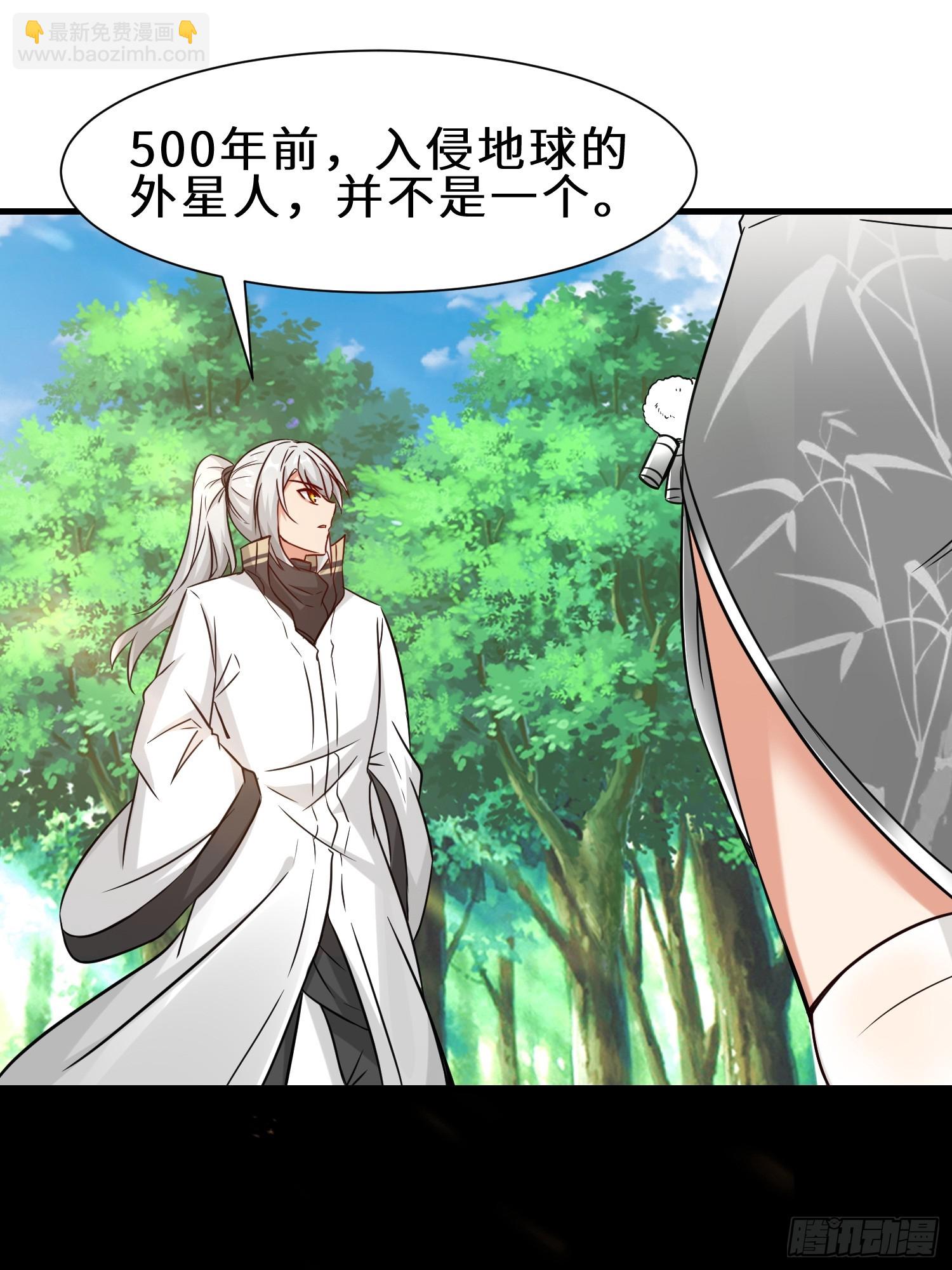 第49话  两个叶绝羽-第50话