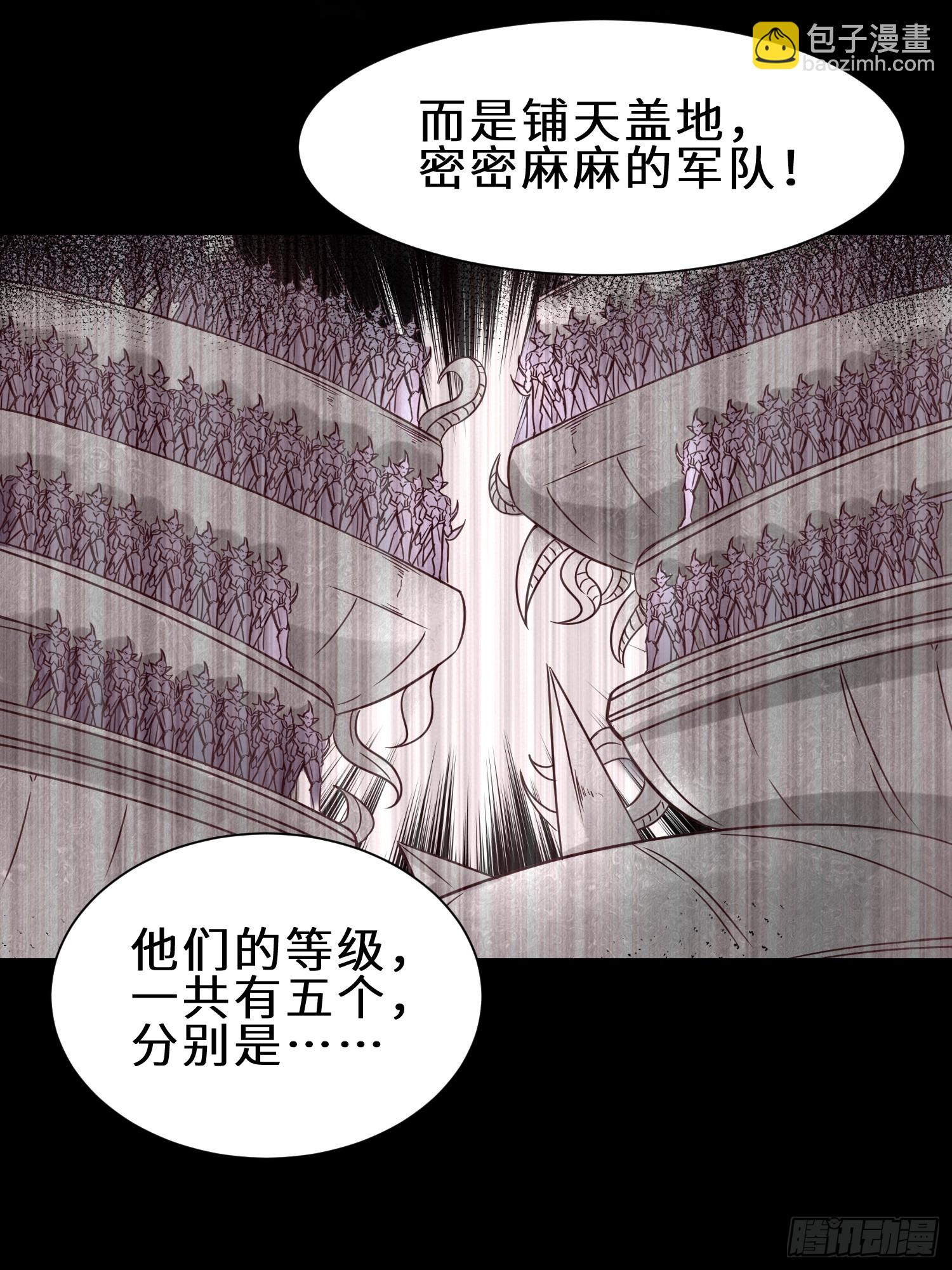 第49话  两个叶绝羽-第50话