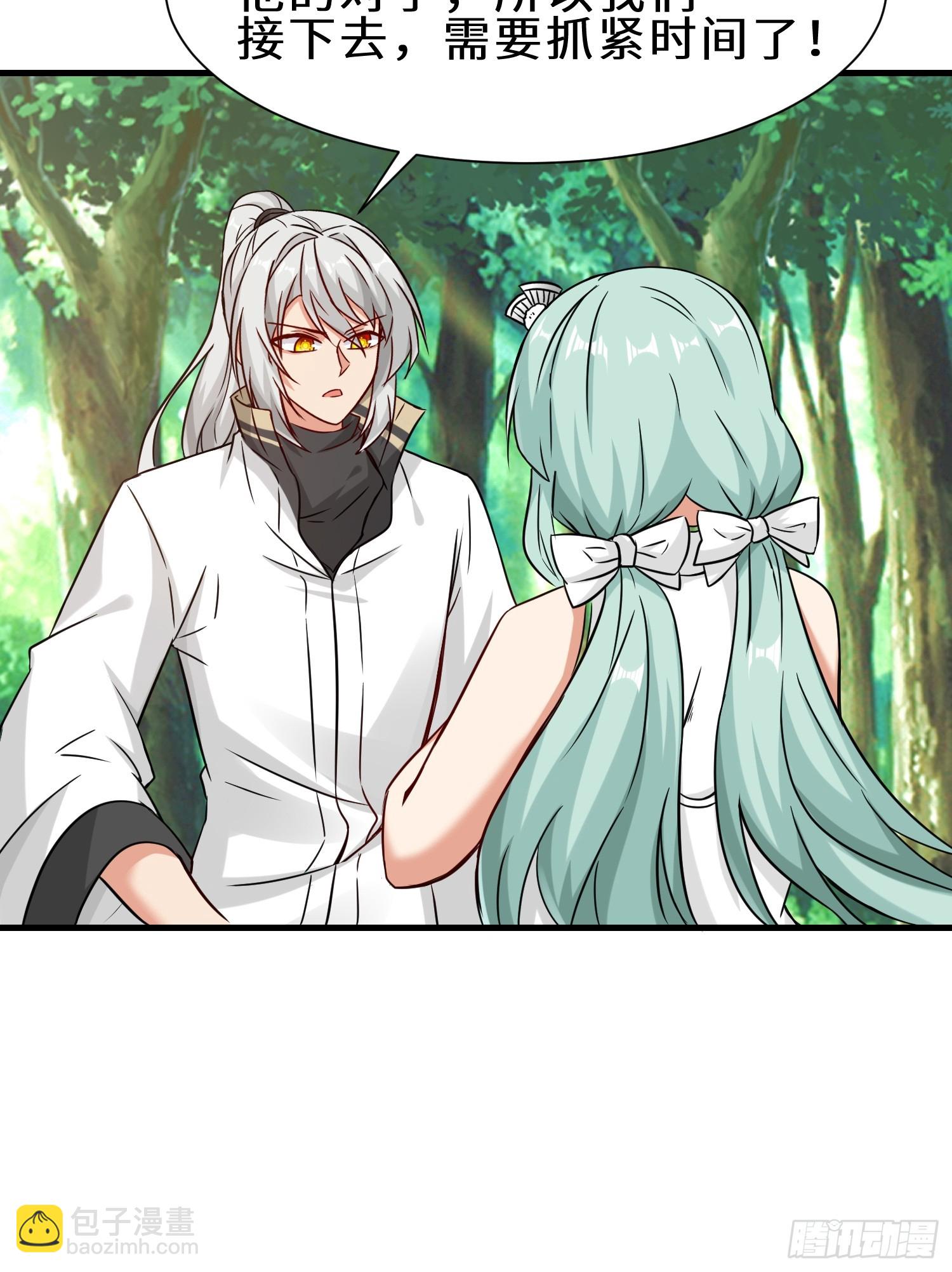 第49话  两个叶绝羽-第50话