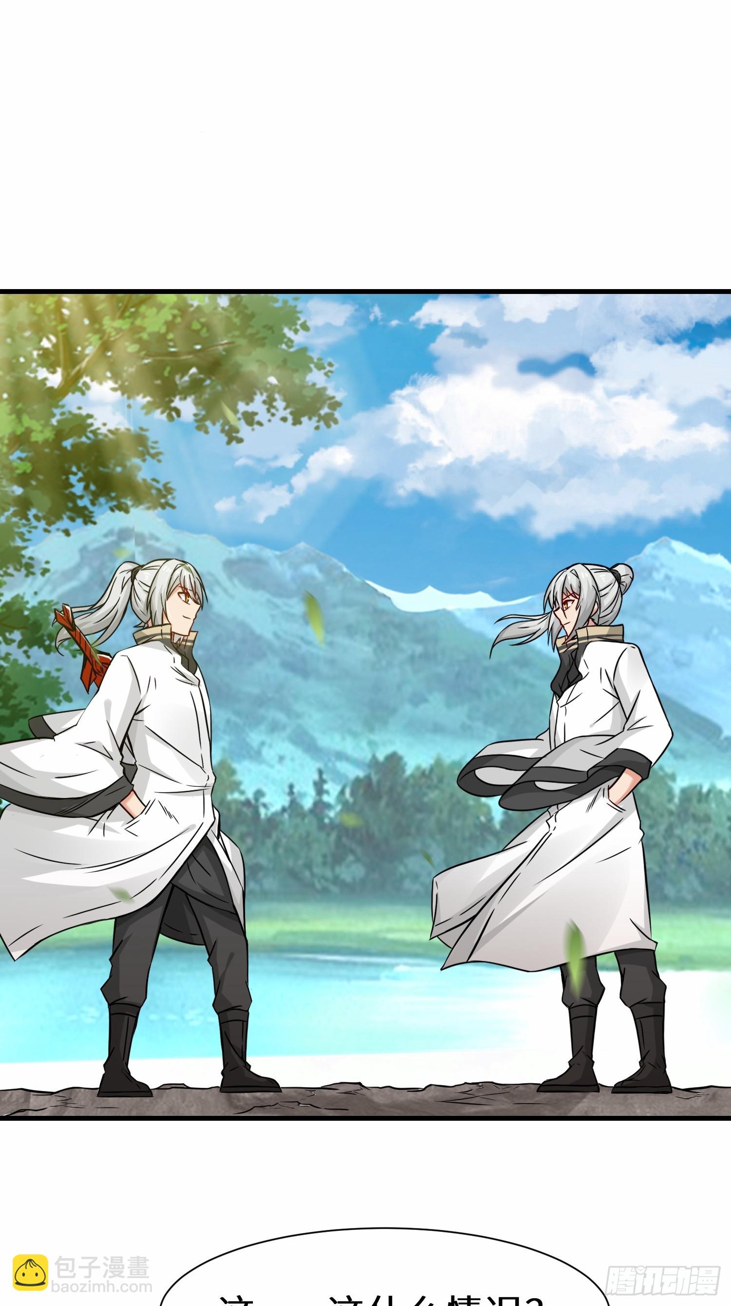 第49话  两个叶绝羽-第50话