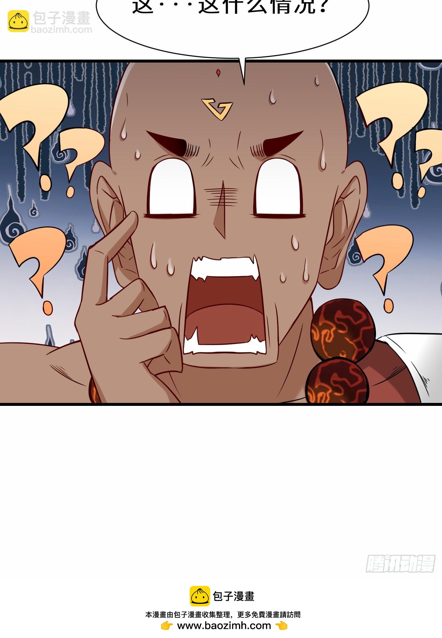 第49话  两个叶绝羽-第50话