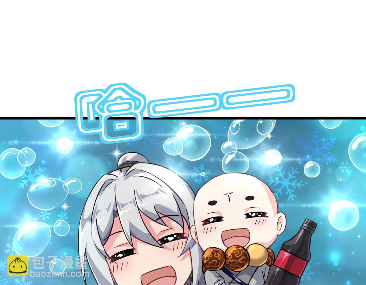 第5话  下山(1/2)-第6话