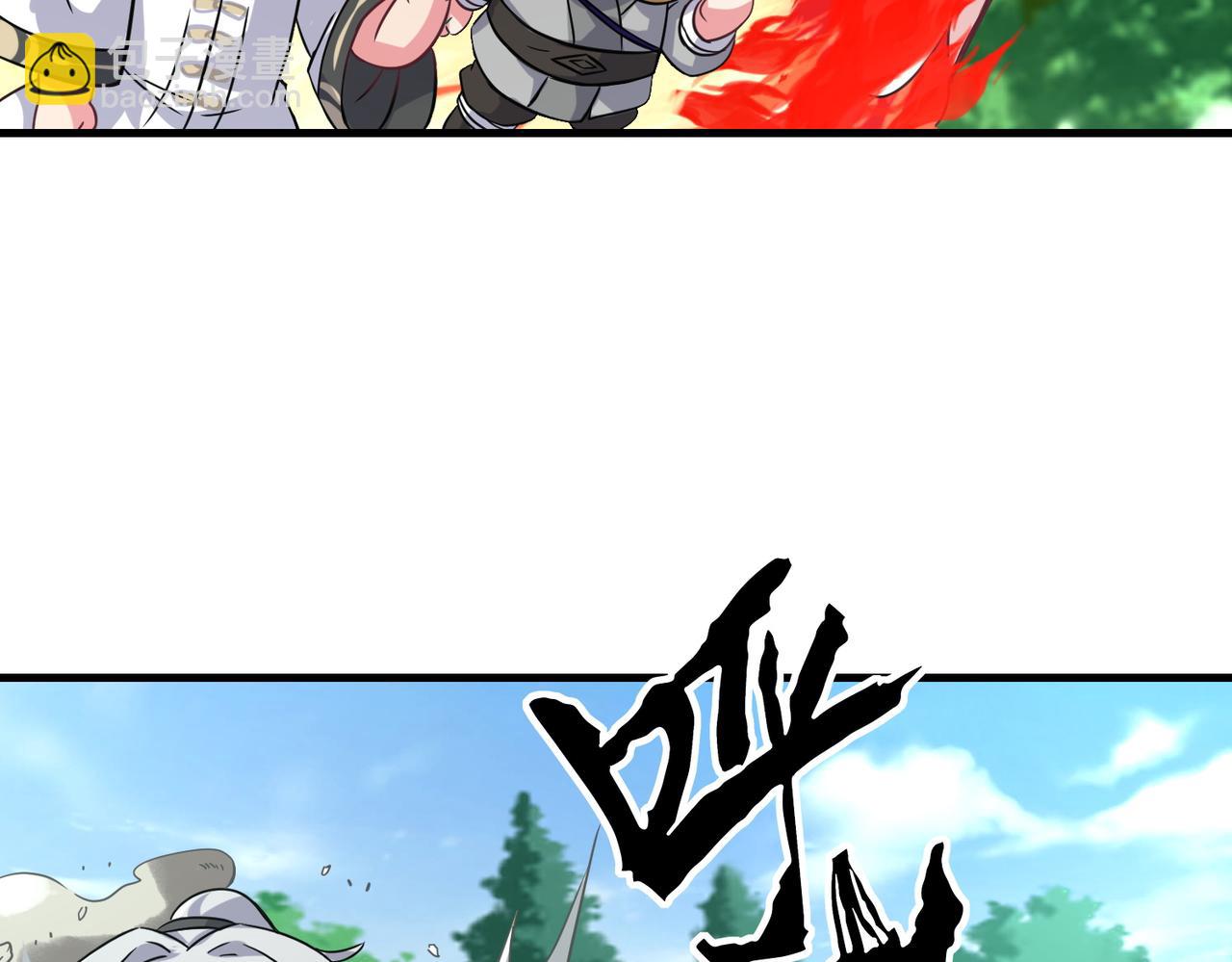 第5话  下山(1/2)-第6话