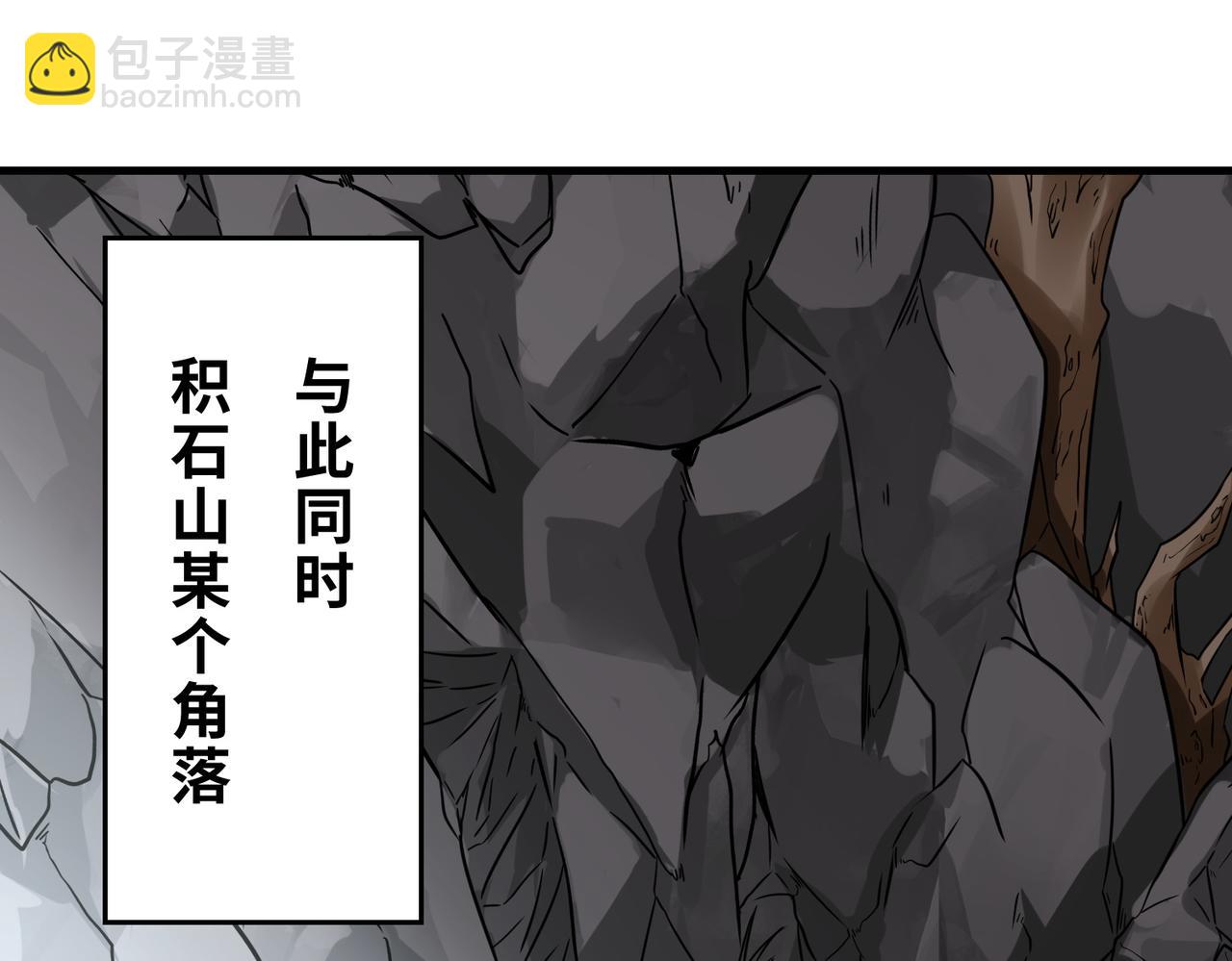 第5话  下山(1/2)-第6话