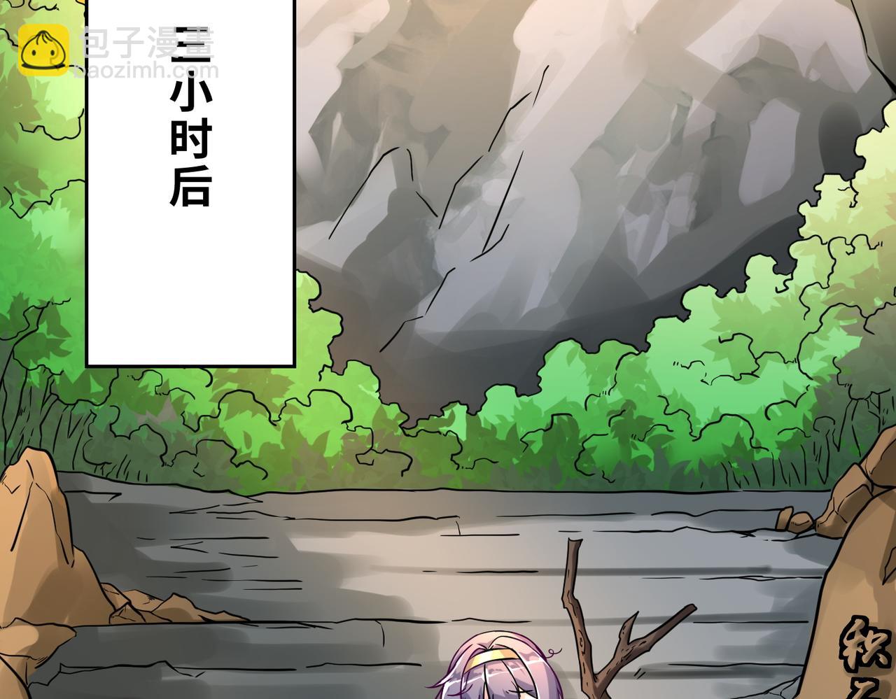 第5话  下山(1/2)-第6话