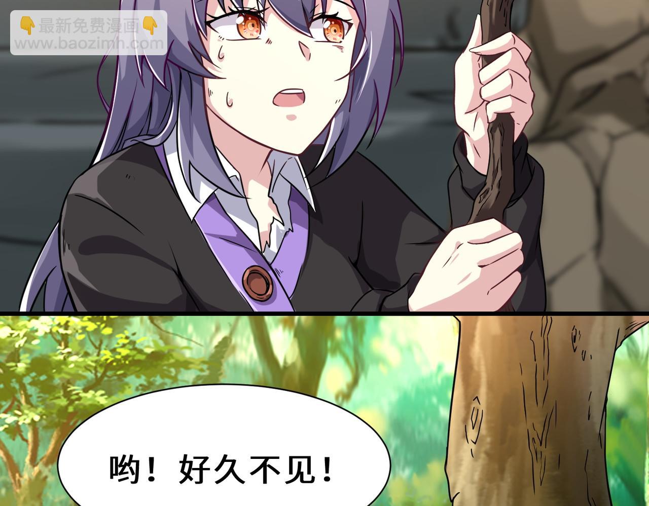 第5话  下山(1/2)-第6话