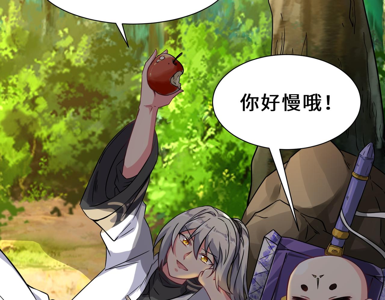 第5话  下山(1/2)-第6话