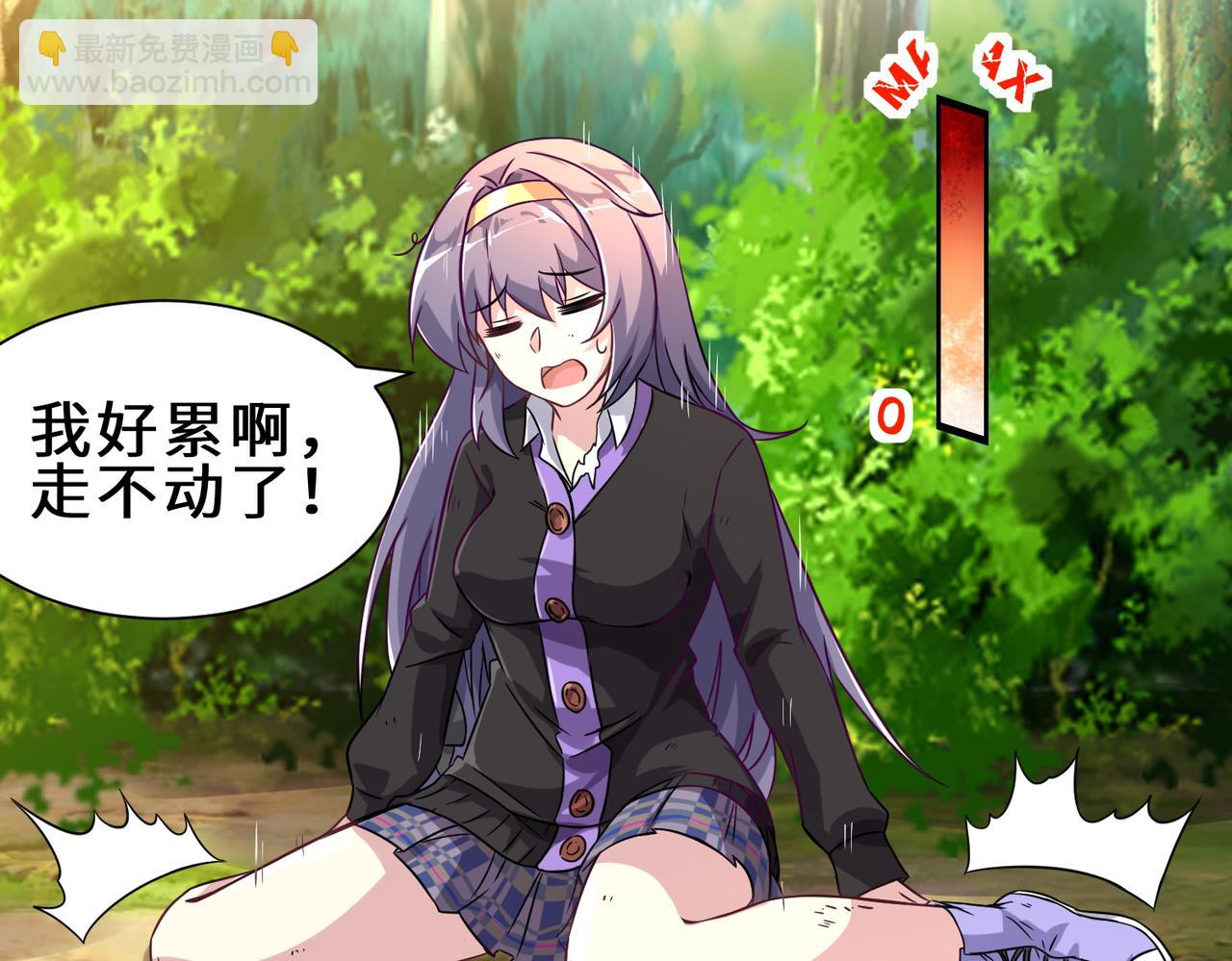 第5话  下山(1/2)-第6话