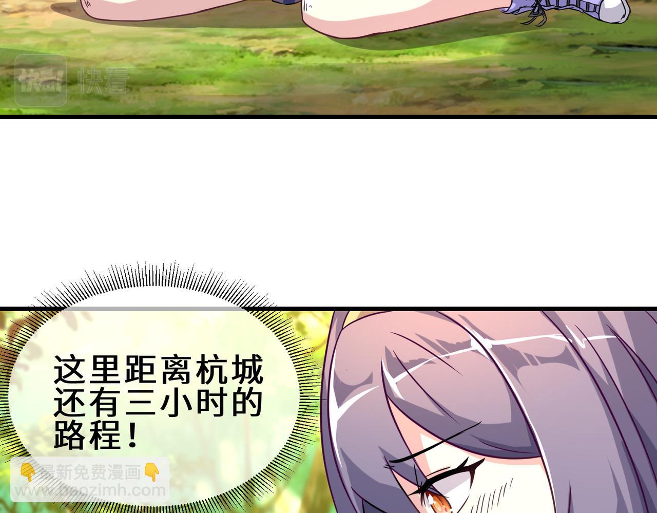 第5话  下山(1/2)-第6话