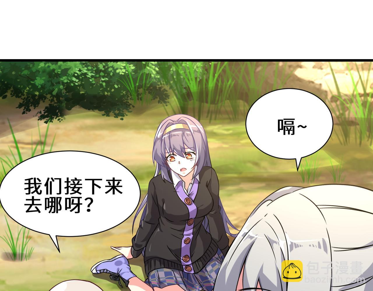 第5话  下山(1/2)-第6话