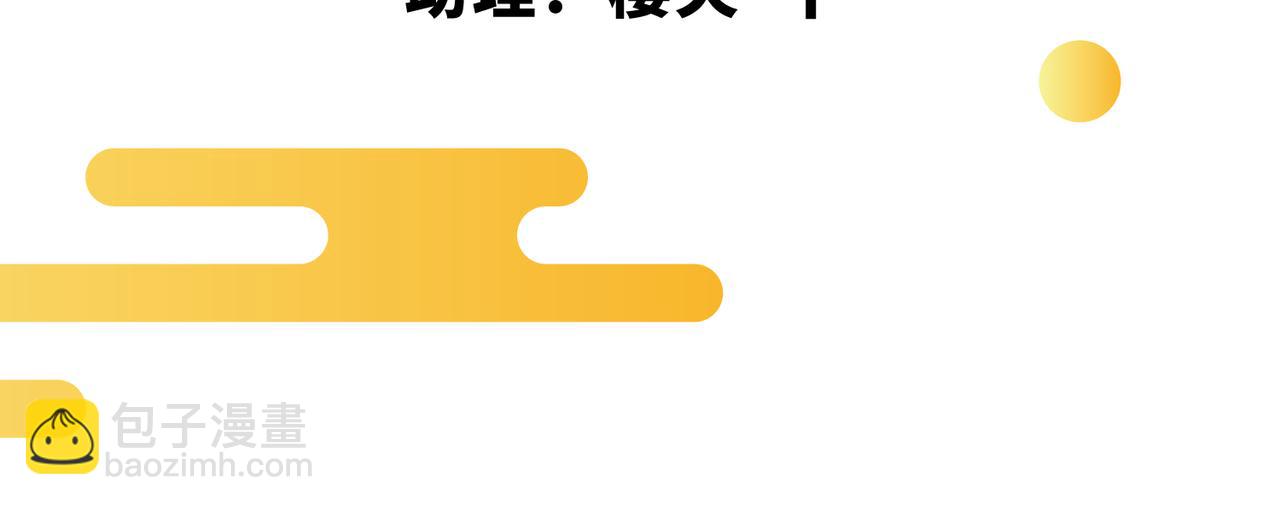 第5话  下山(1/2)-第6话