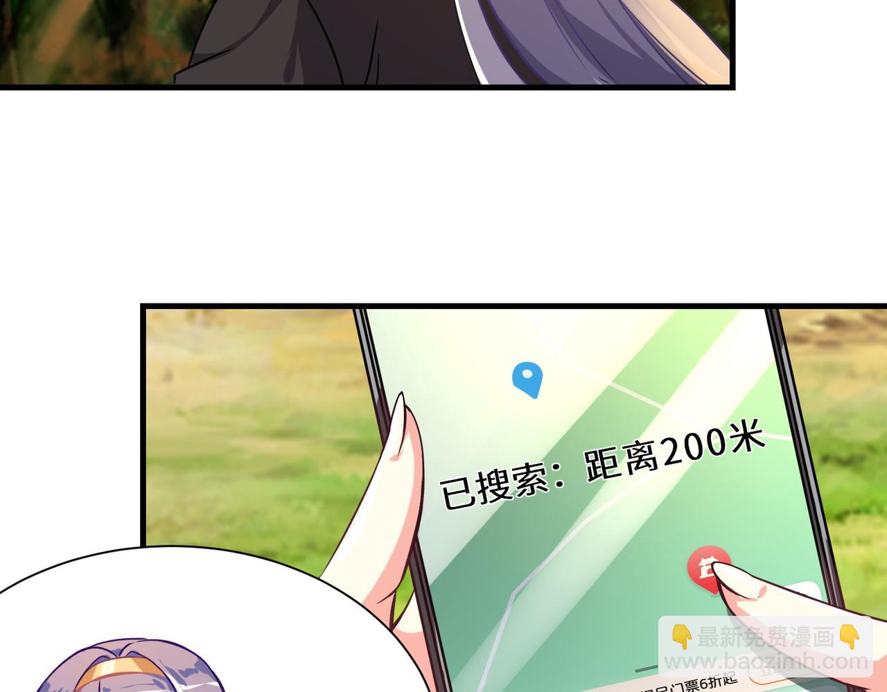 第5话  下山(1/2)-第6话