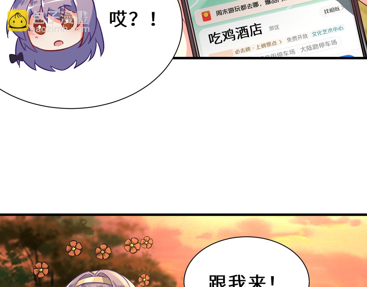 第5话  下山(1/2)-第6话