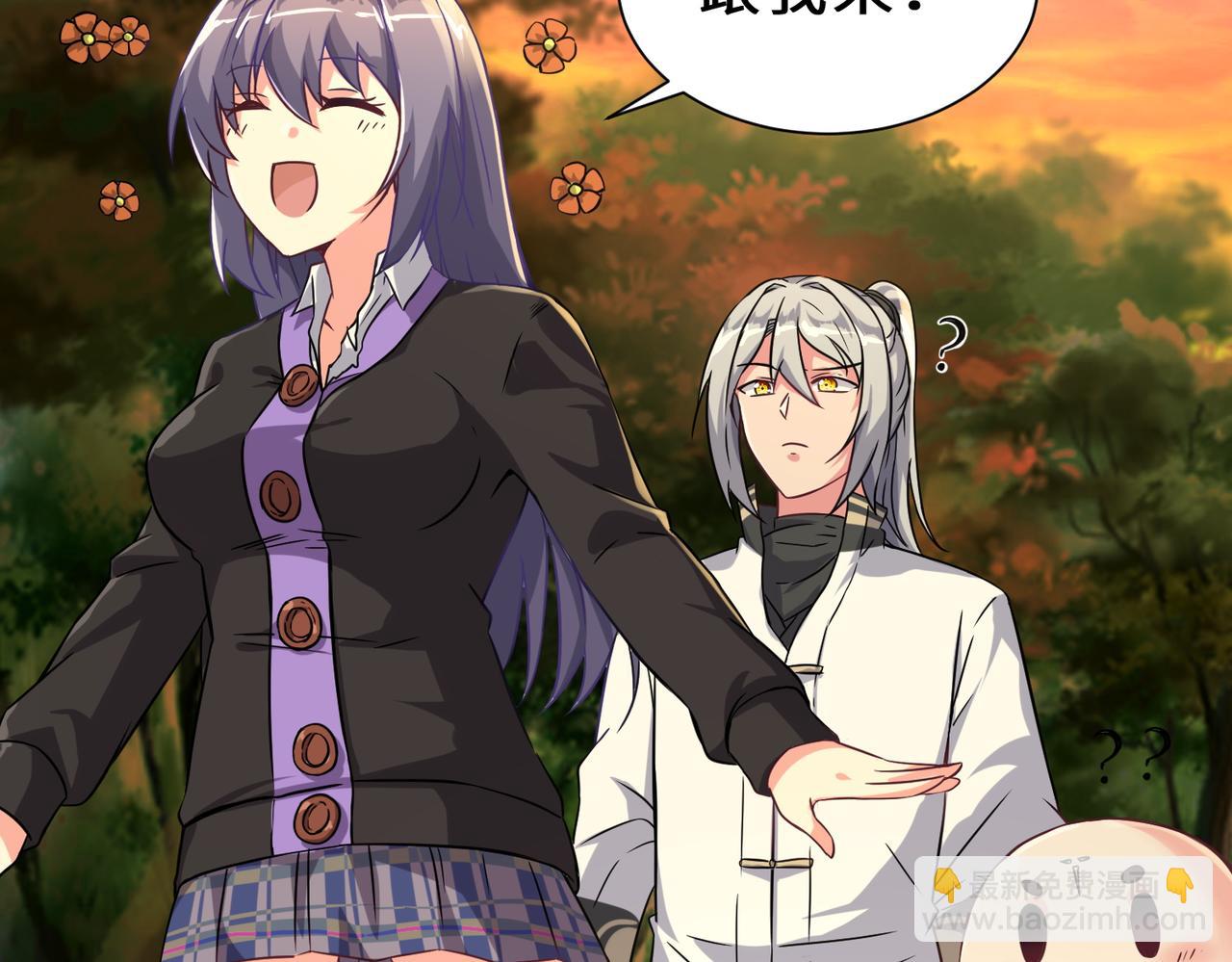 第5话  下山(1/2)-第6话