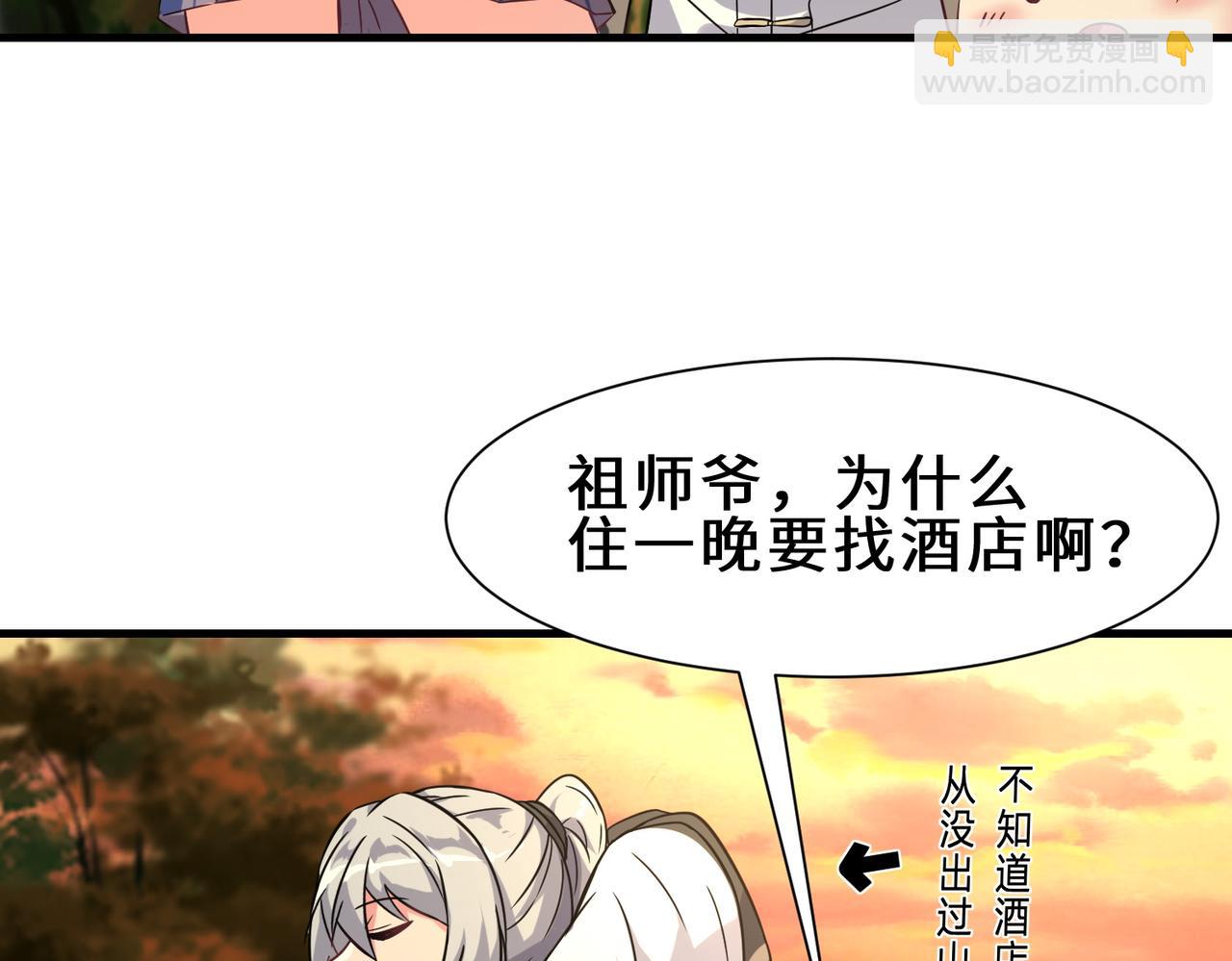 第5话  下山(1/2)-第6话