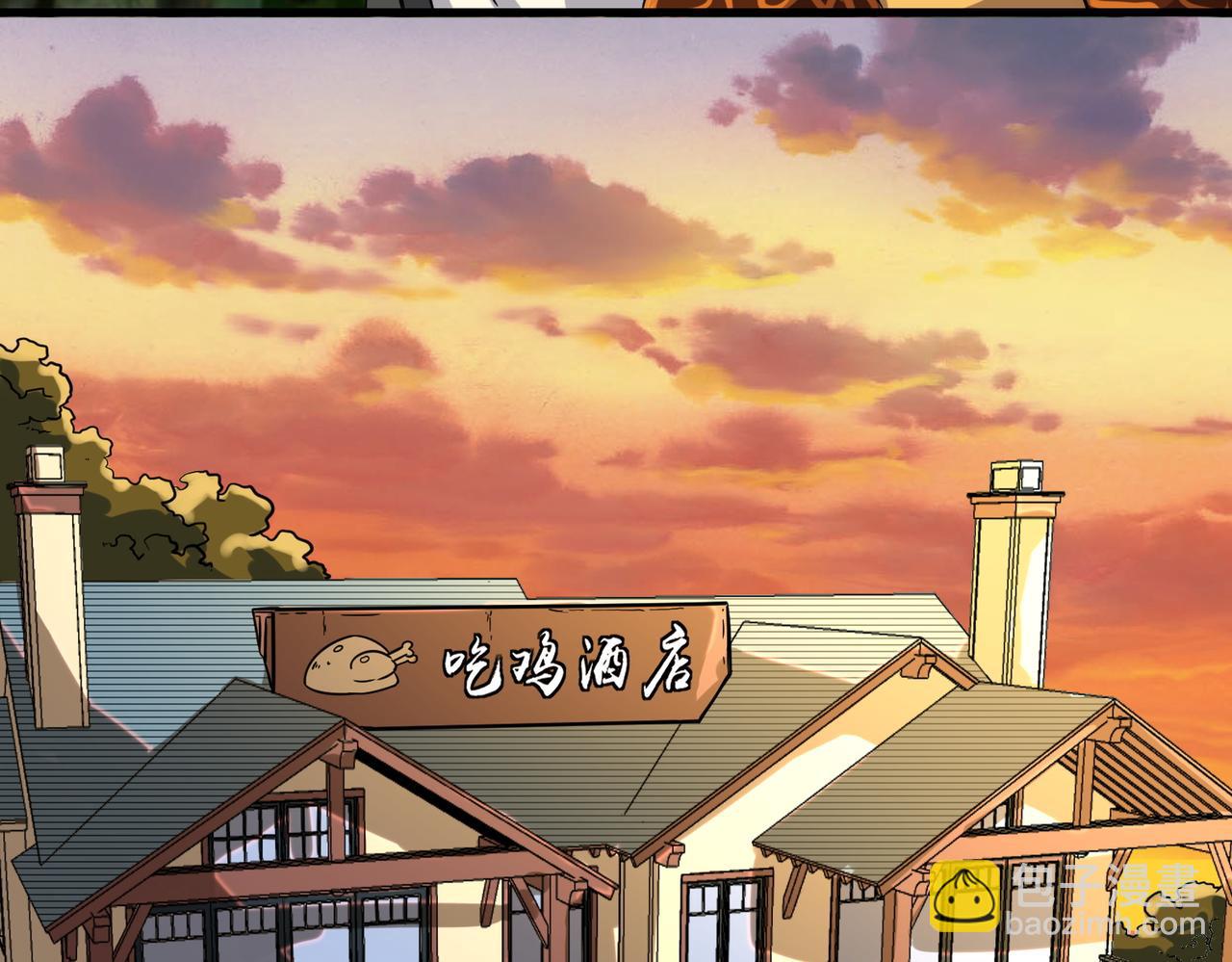 第5话  下山(1/2)-第6话