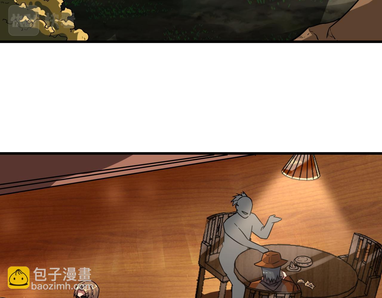 第5话  下山(1/2)-第6话