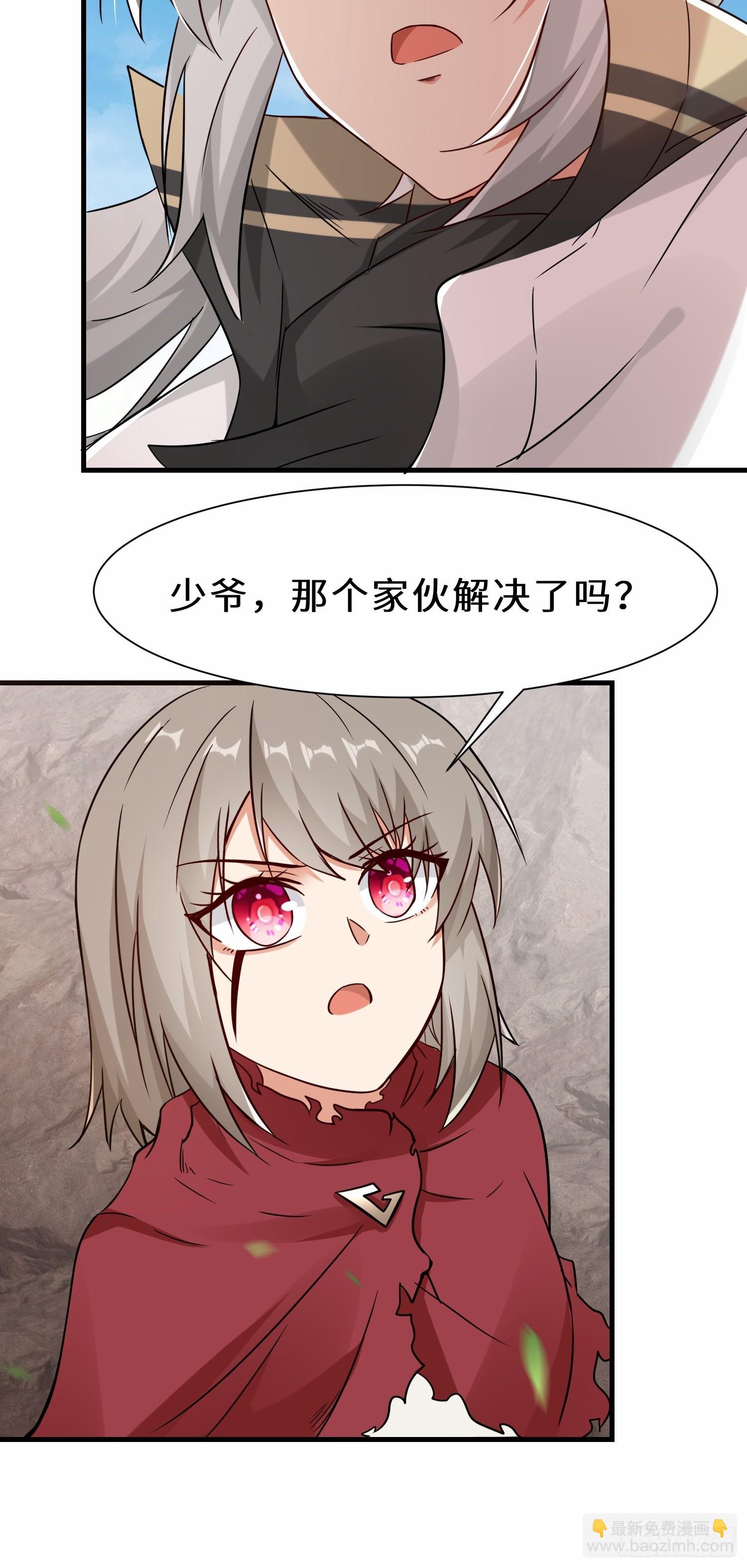 第51话  分头行动-第52话