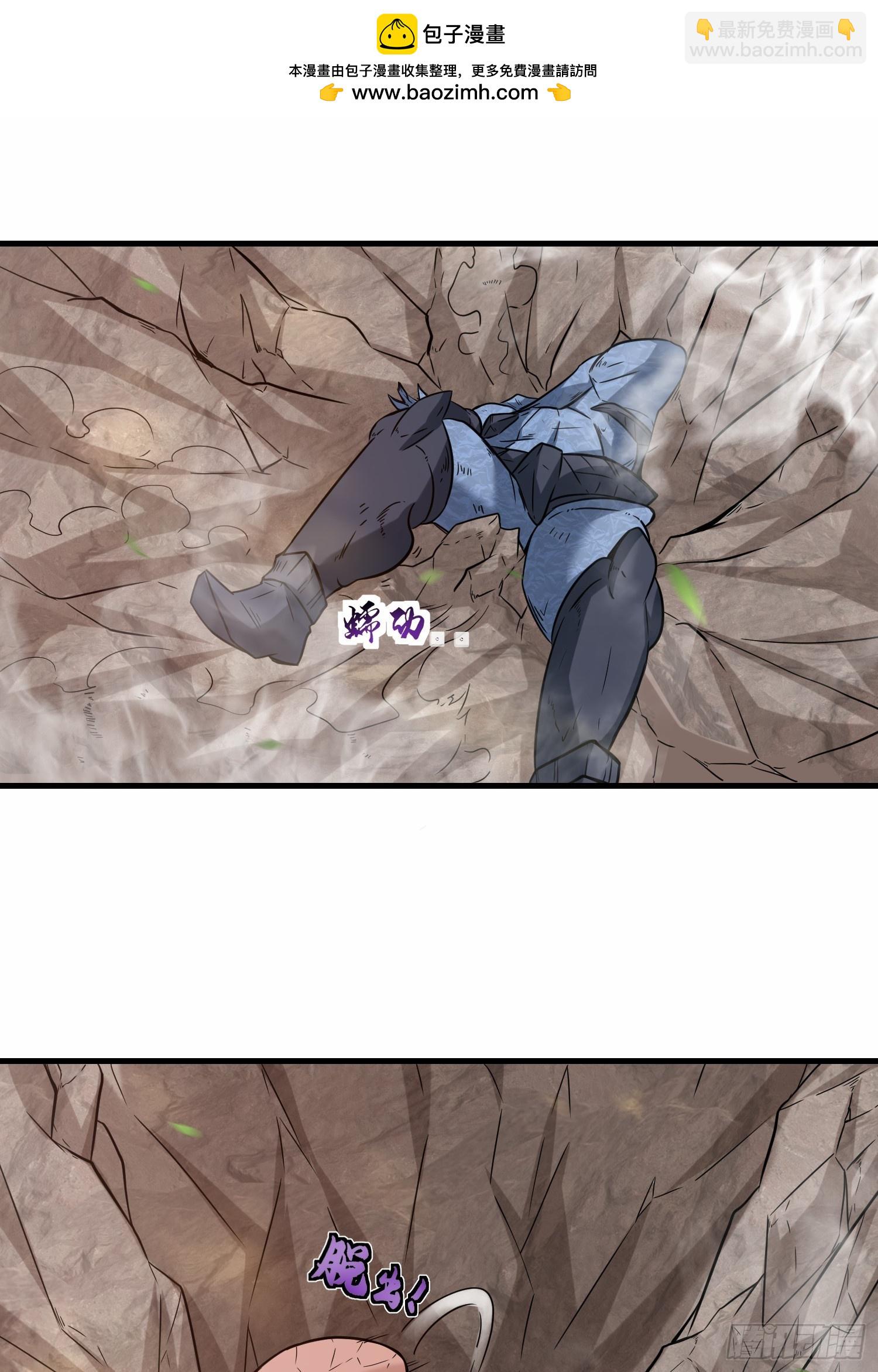 第51话  分头行动-第52话