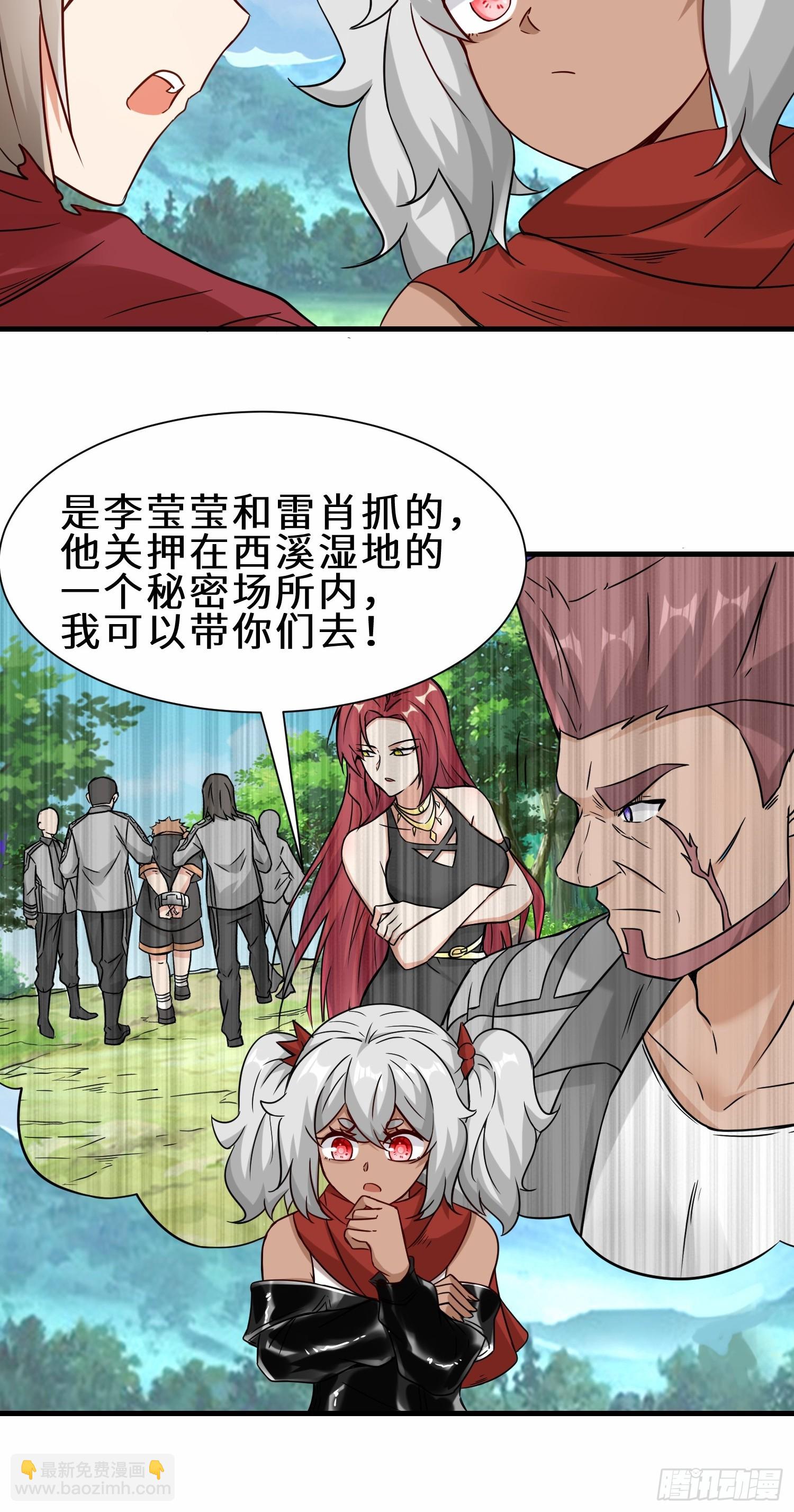 第51话  分头行动-第52话