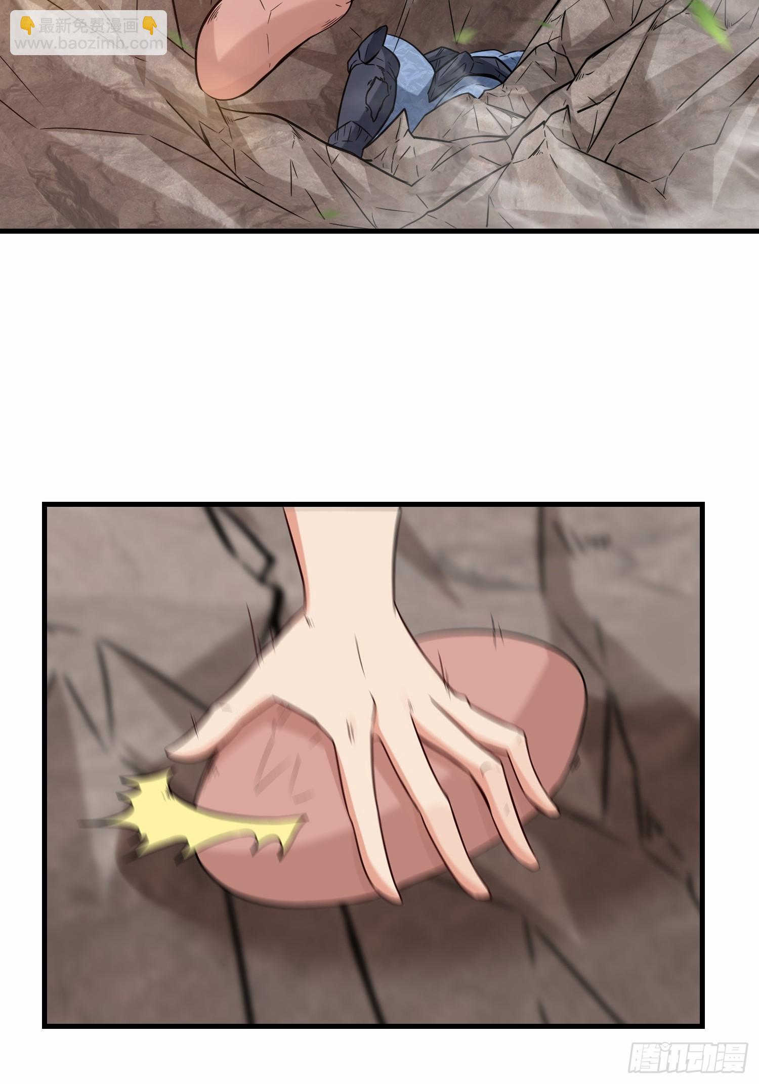 第51话  分头行动-第52话