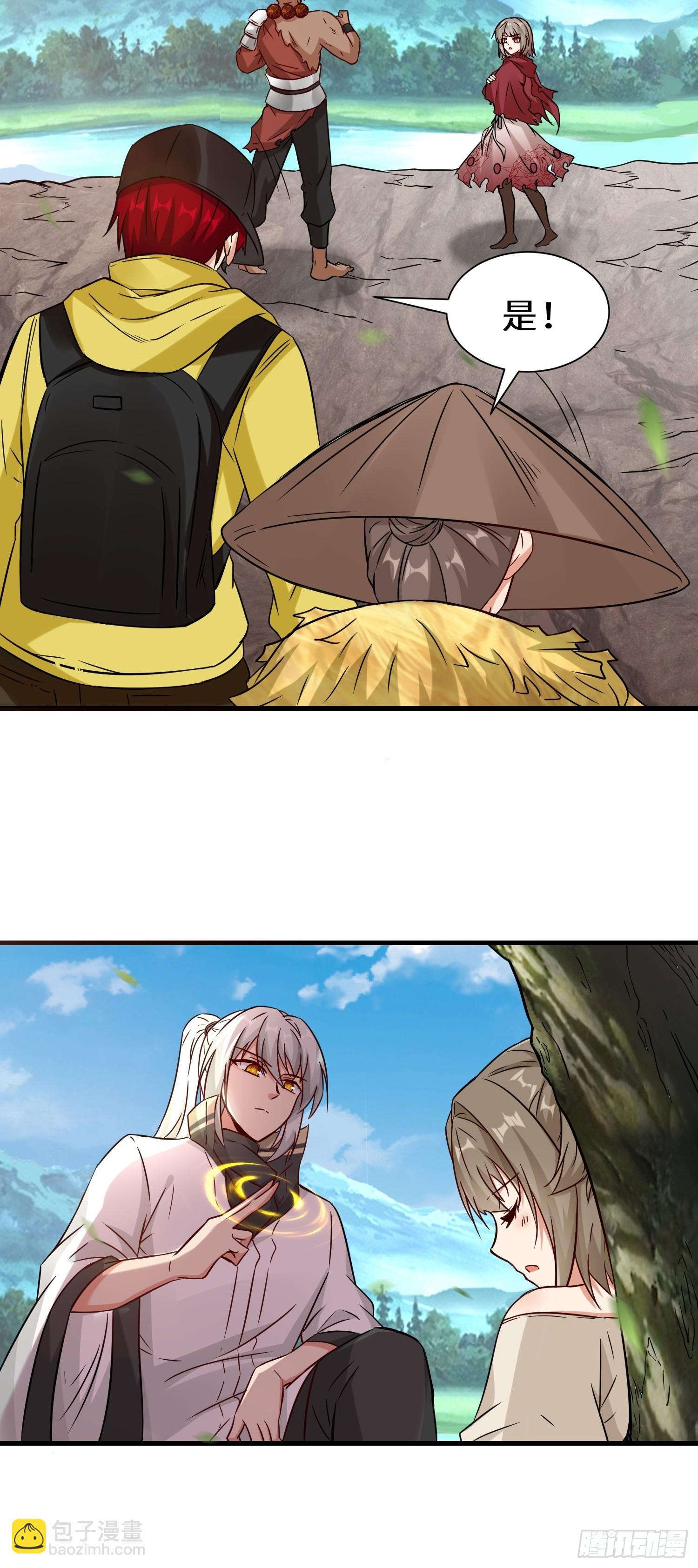 第51话  分头行动-第52话