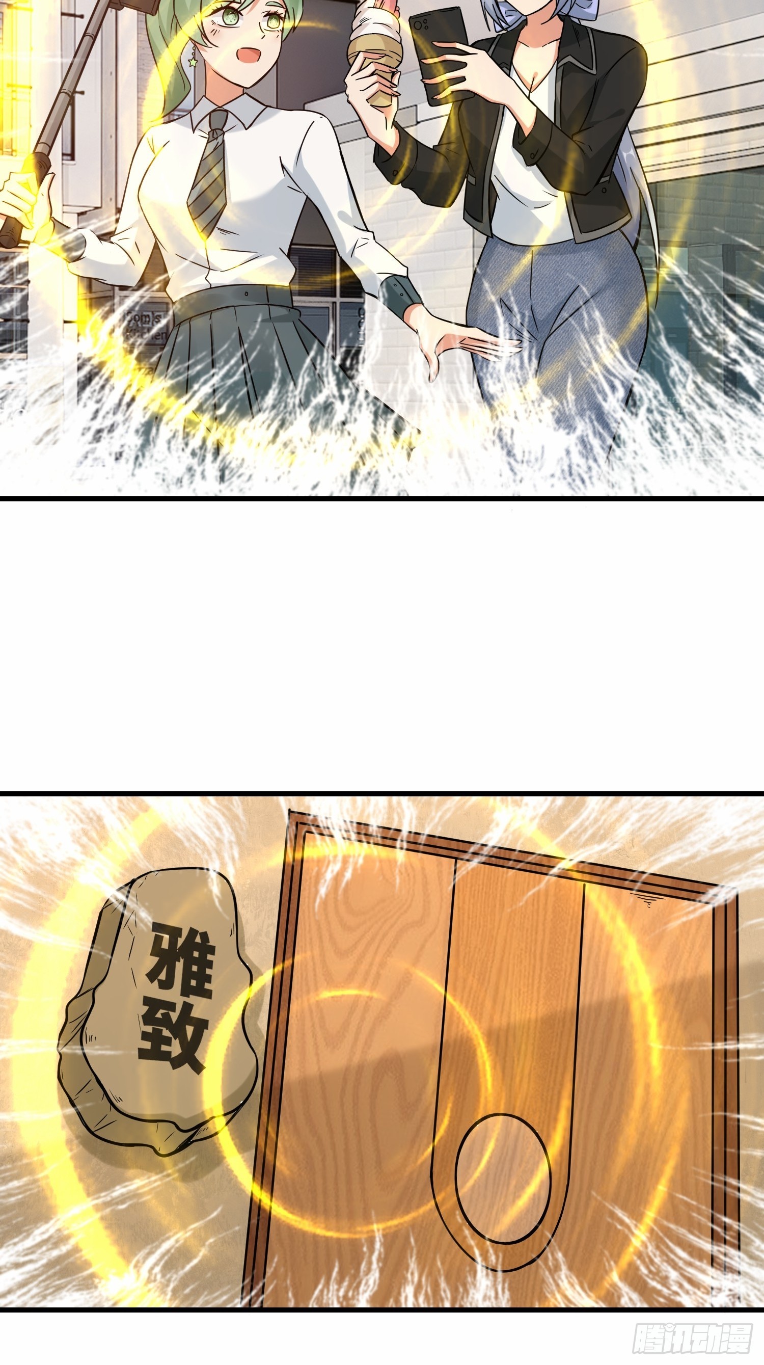 第51话  分头行动-第52话