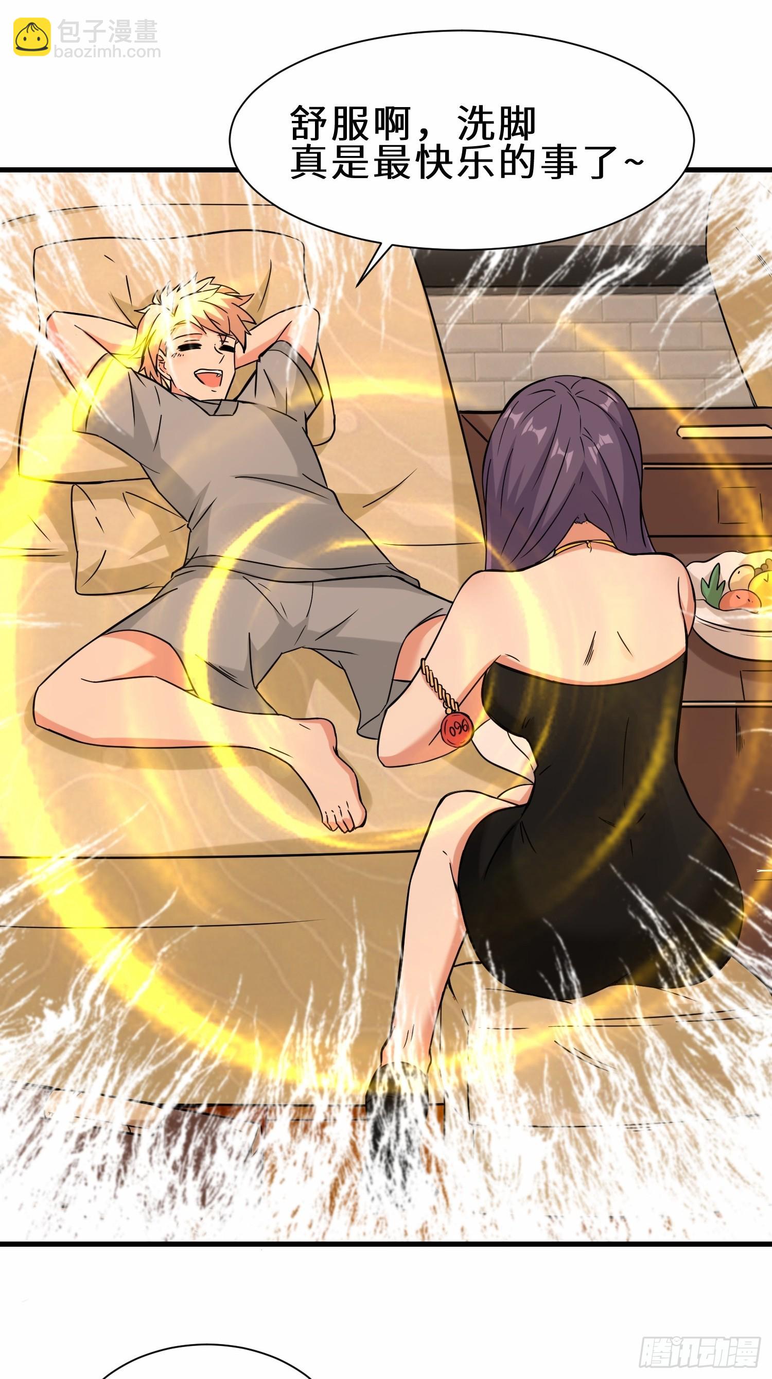 第51话  分头行动-第52话