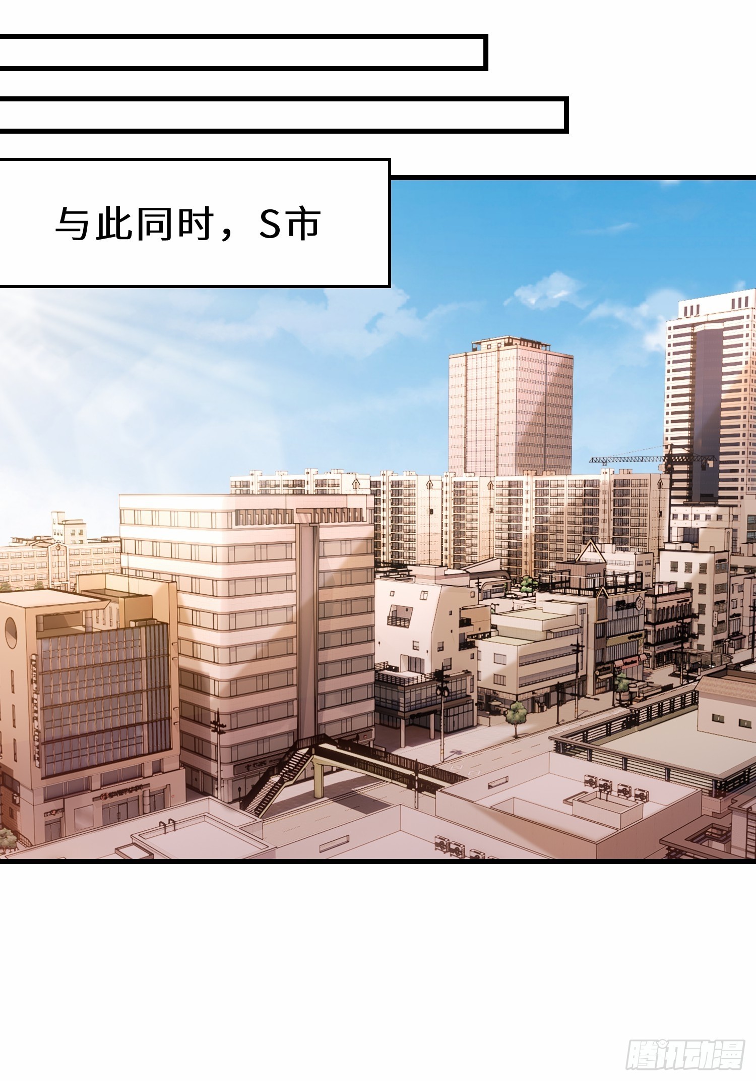 第51话  分头行动-第52话